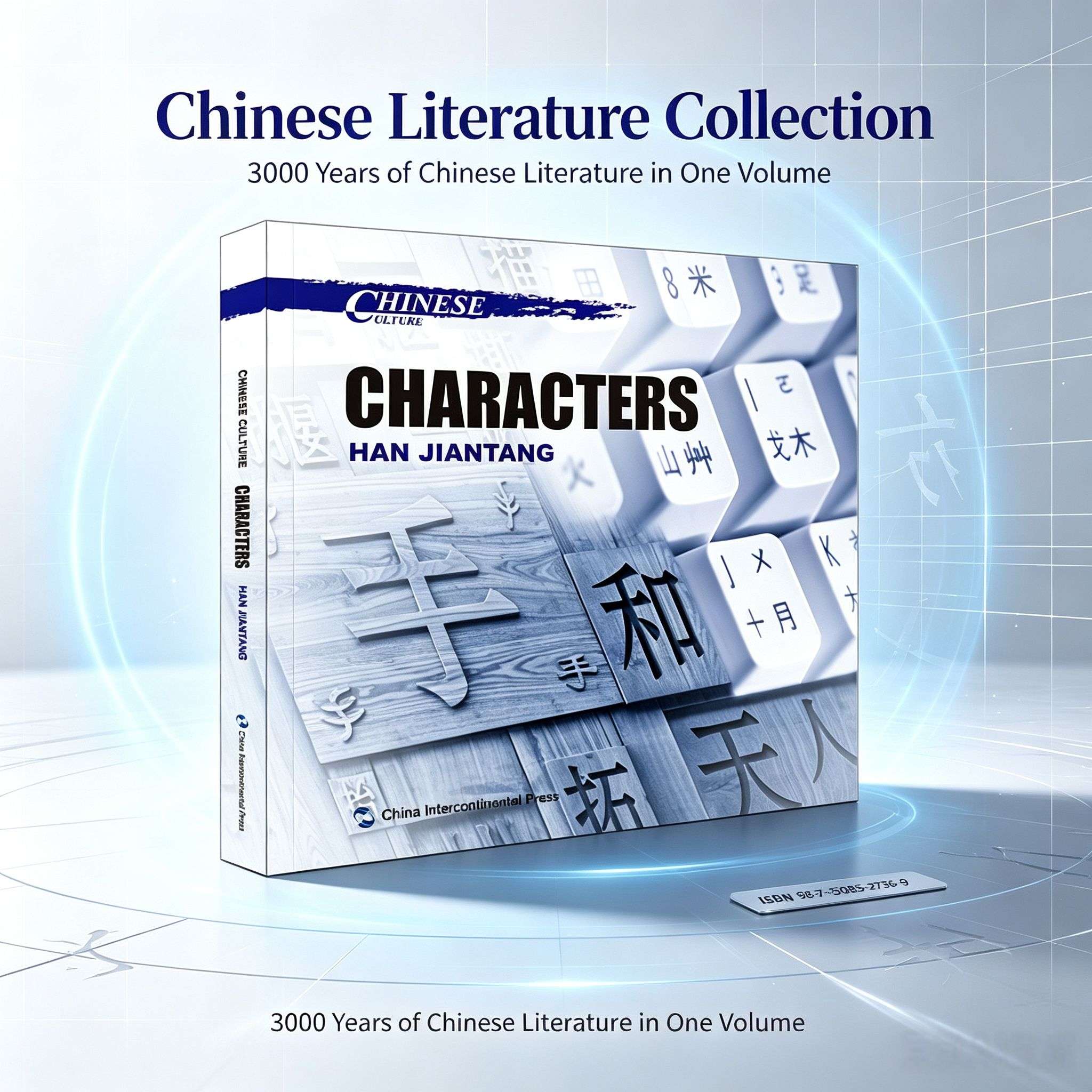 Chinese Culture: Literature - A Journey Through 3,000 Years of Literary Heritage (English Edition)
