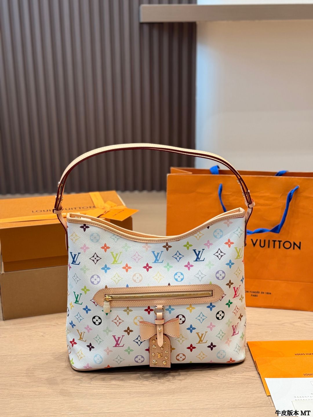 LV Lineup Monogram Bag