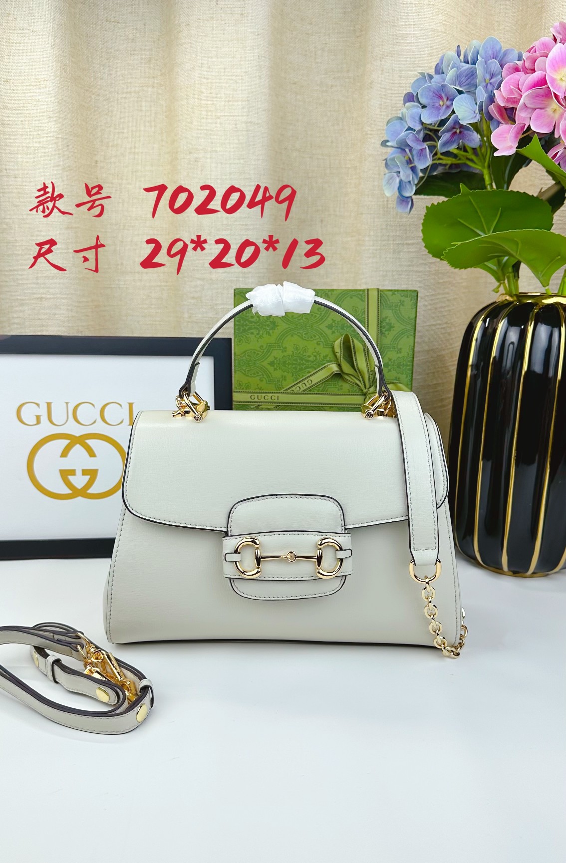 Gucci Horsebit 1955 Top Handle Bag