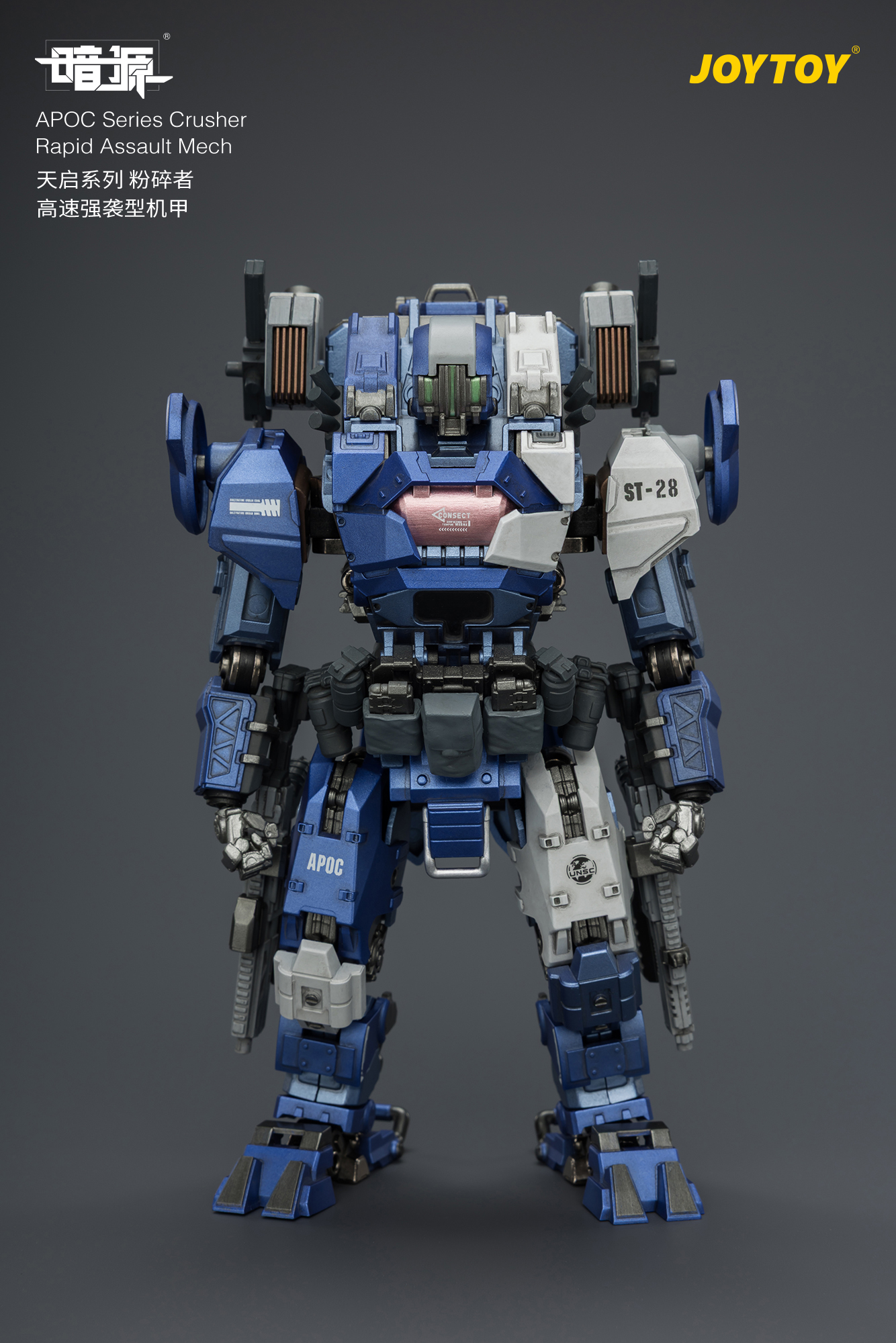 JOYTOY Dark Source 1: 25 APOC Series Mecha - JOYTOY WORLD