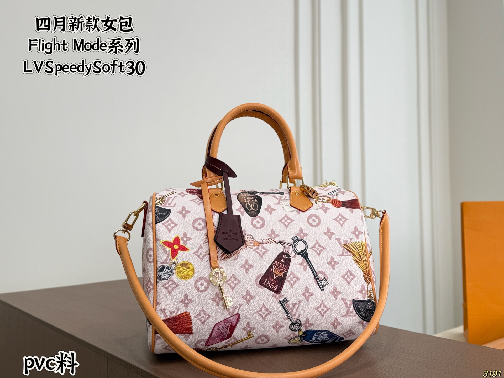 LV Speedy Soft 30 Pillow Case