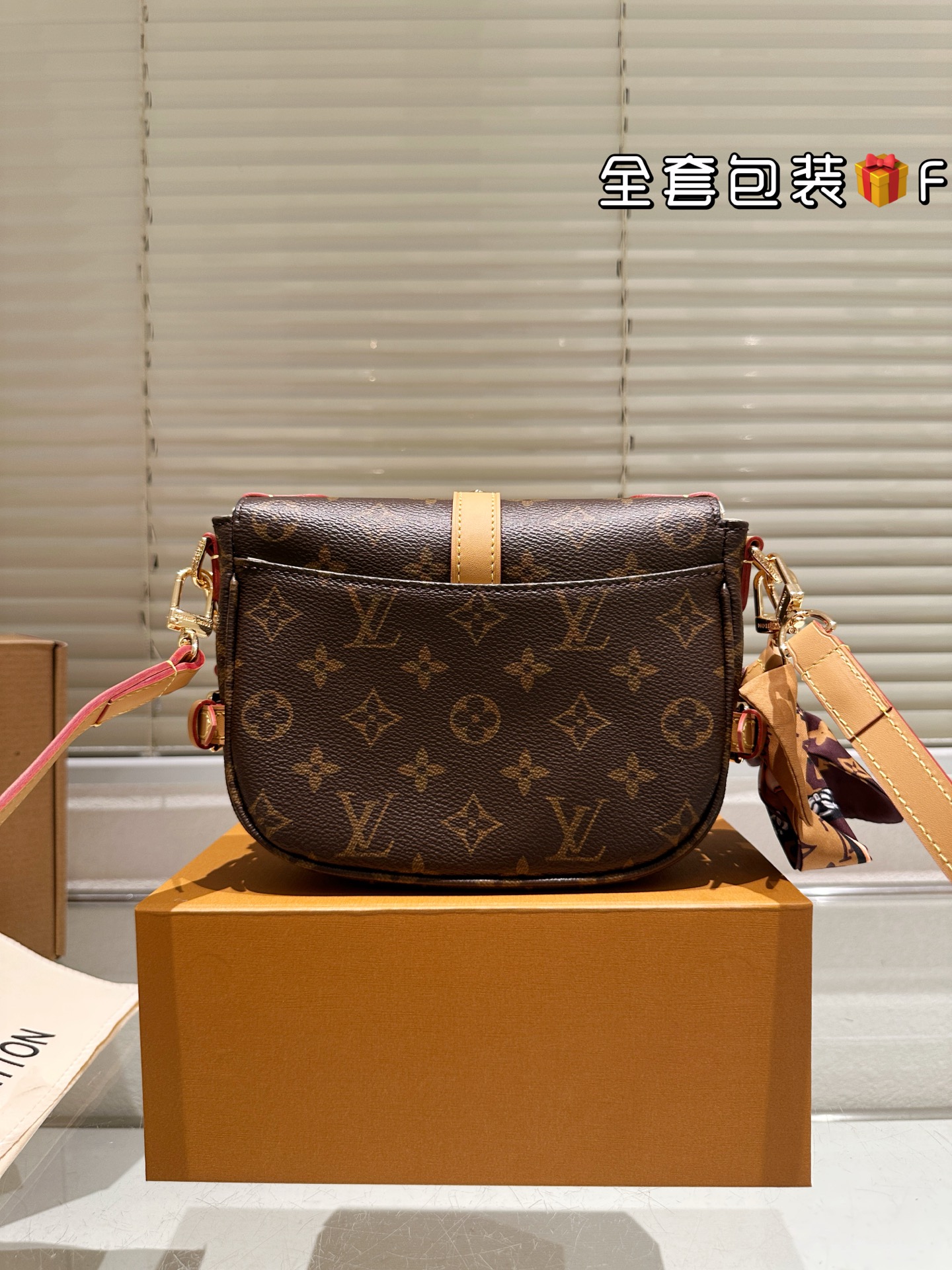 LV Saumur BB Mini Saddle Bag