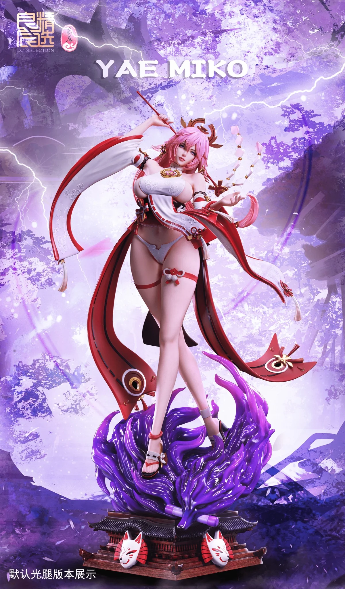 Genshin Impact - Yae Miko | 1:4 Resin Statue | von LC Studio