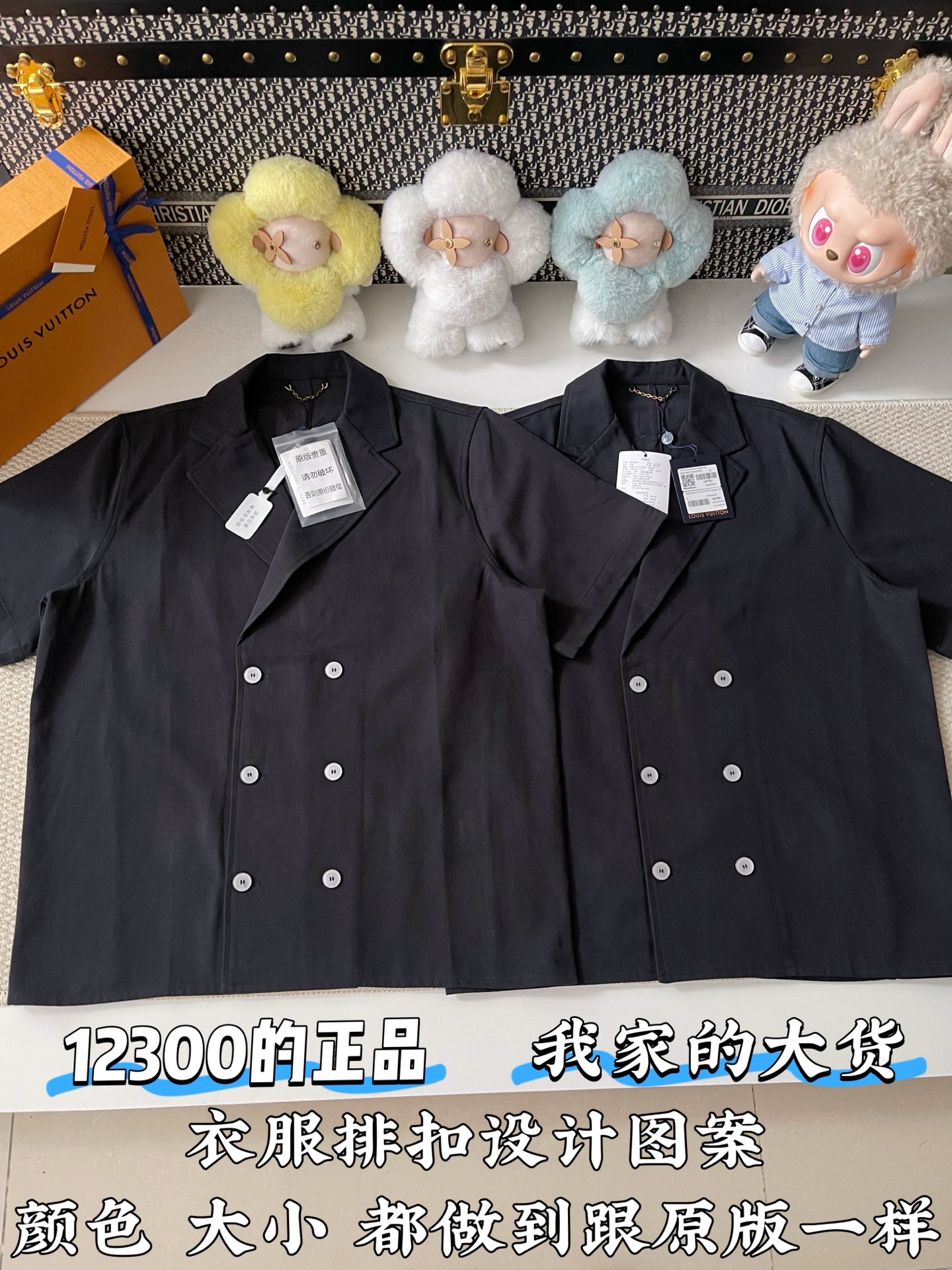 LV Double-Breasted Short-Sleeved Shirt