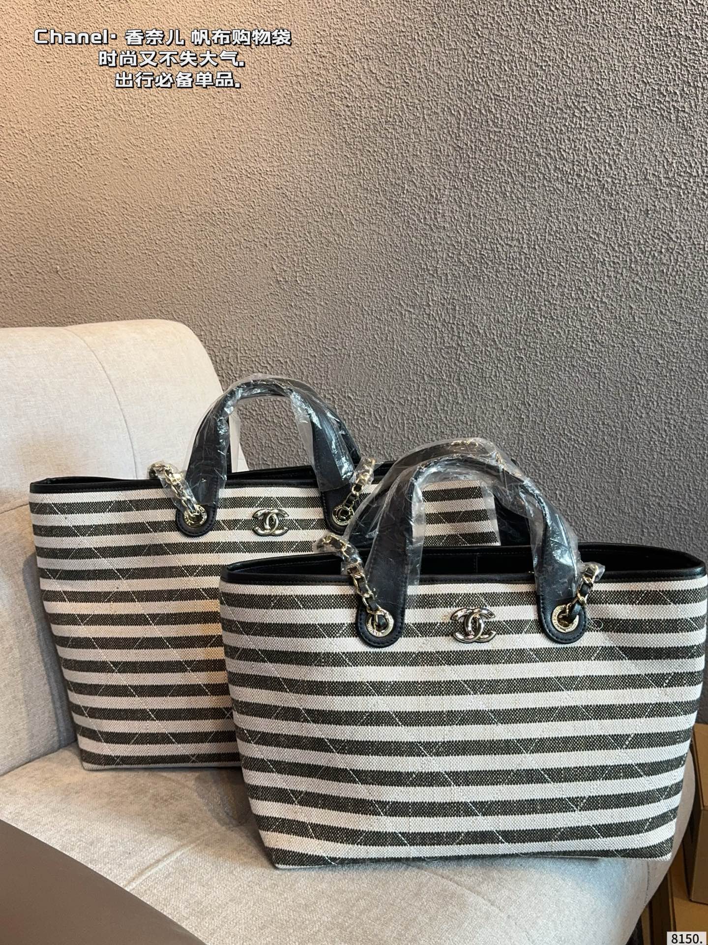 Chanel Deauville Tote Bag