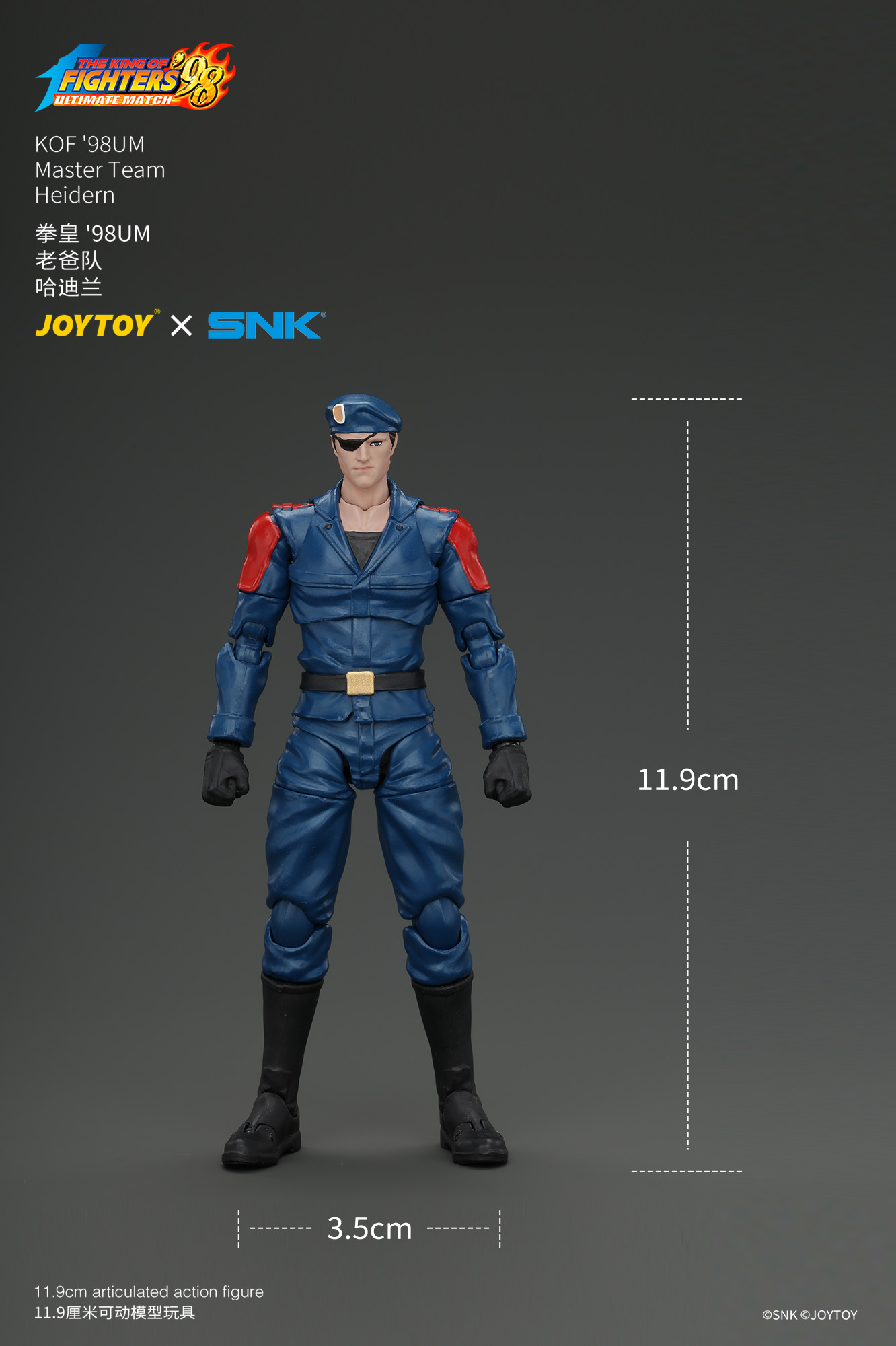 JOYTOY KOF'98UM Master Team - JOYTOY WORLD