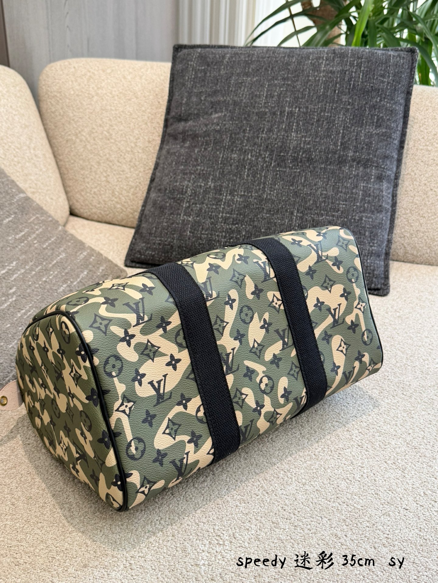 LV Takashi Murakami Camouflage Tote Bag