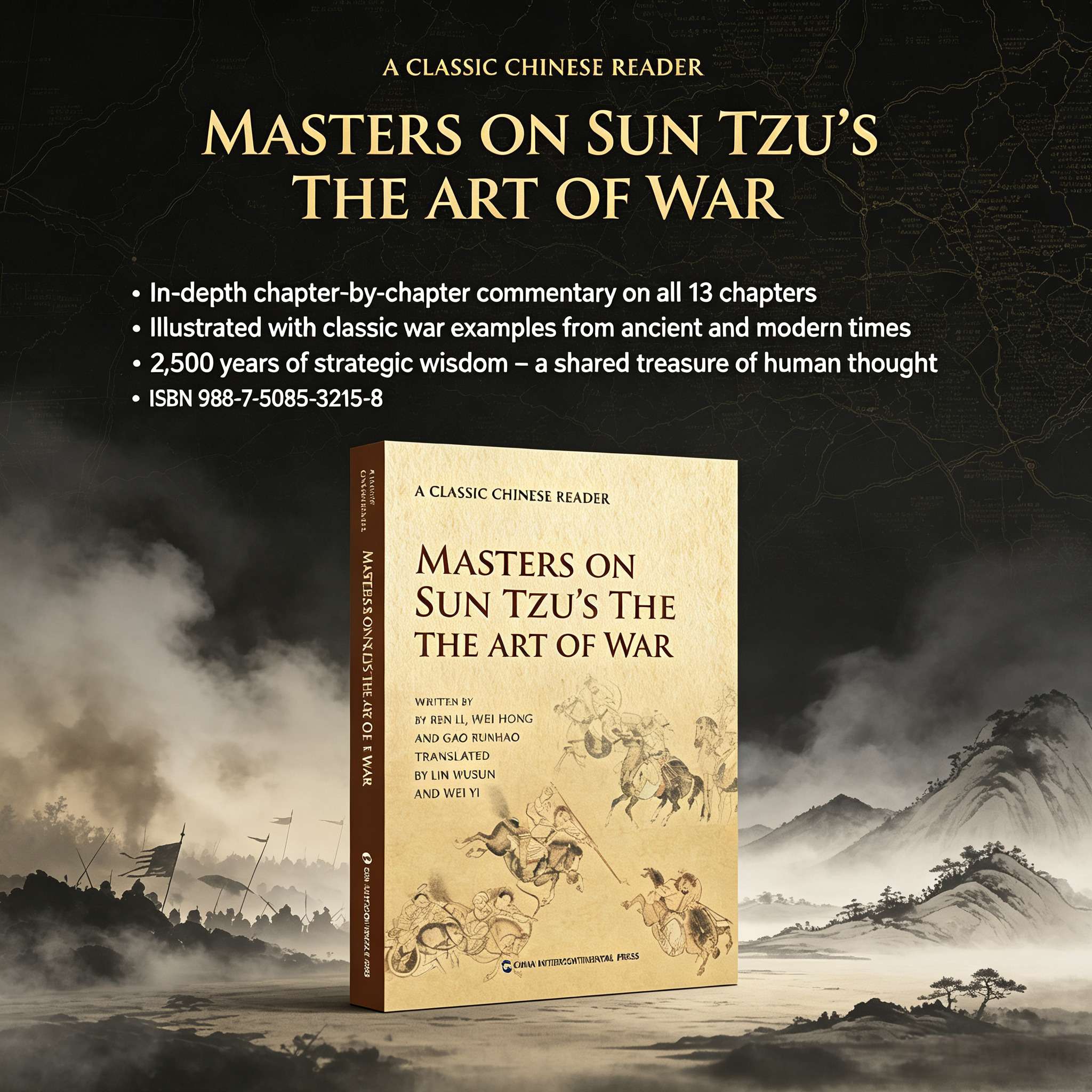 Masters on Sun Tzu's The Art of War - English Edition (Chinese Classics Series)