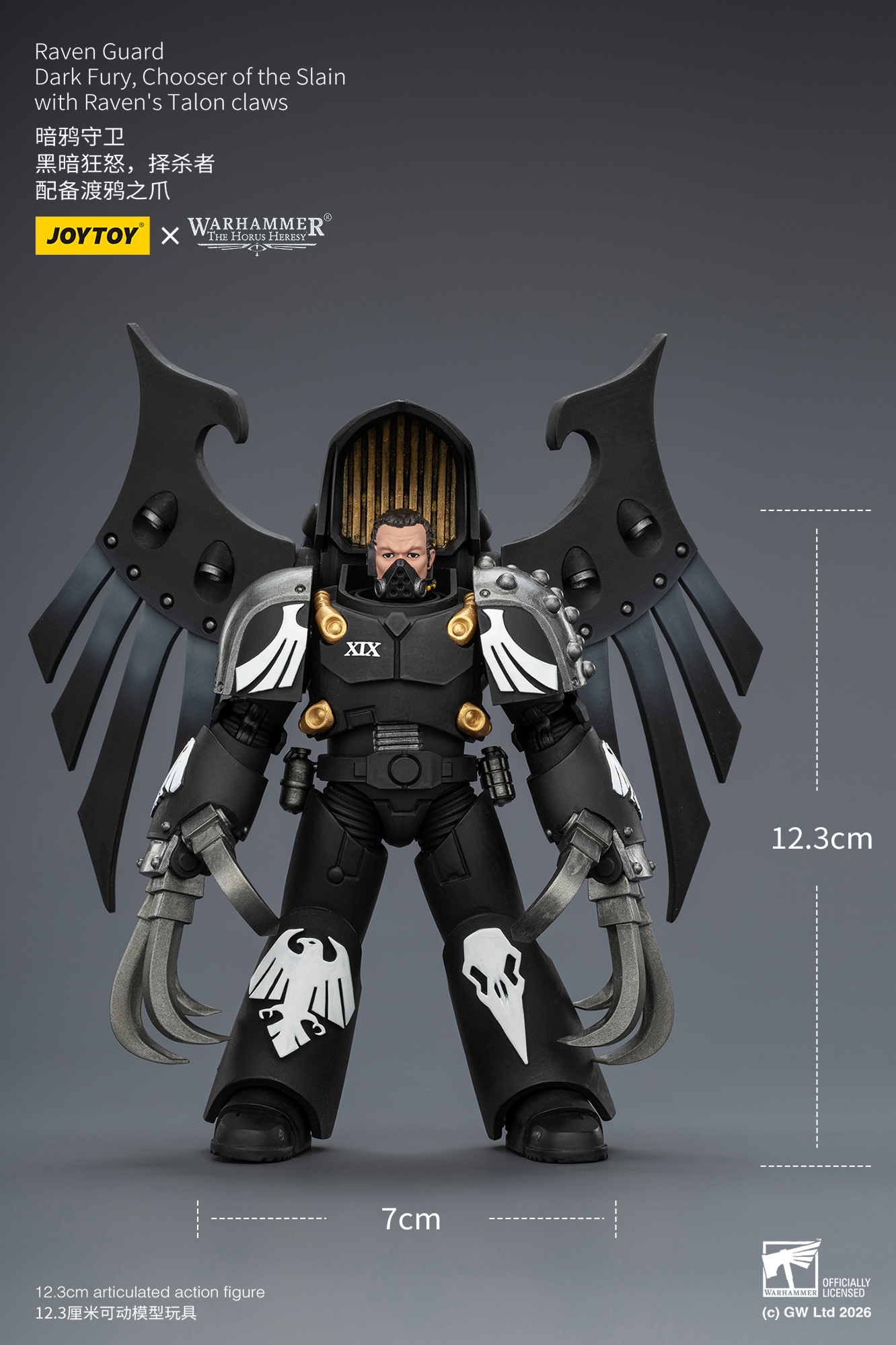 JOYTOY Warhammer The Horus Heresy 1:18 Raven Guard Legion - JOYTOY WORLD