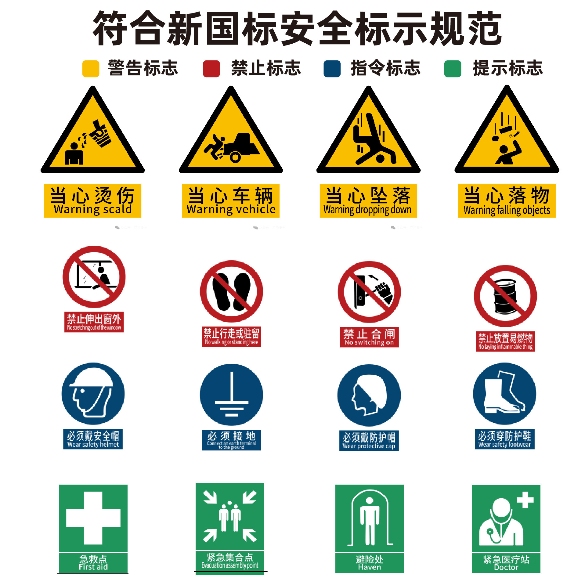 Factory workshop safety visual signage aluminum plate, "No Fireworks" sign, custom-made, wear-resistant, waterproof safety warning sign