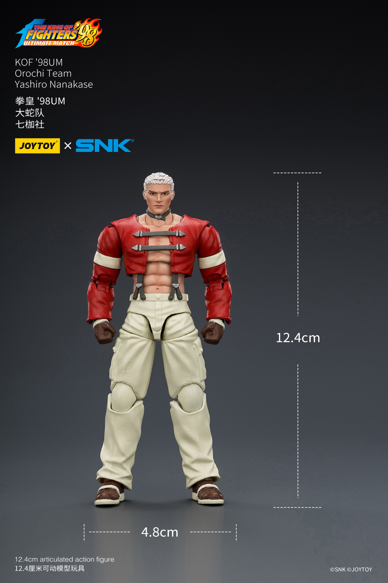 JOYTOY The King of Fighters KOF 98UM Orochi Team - JOYTOY WORLD