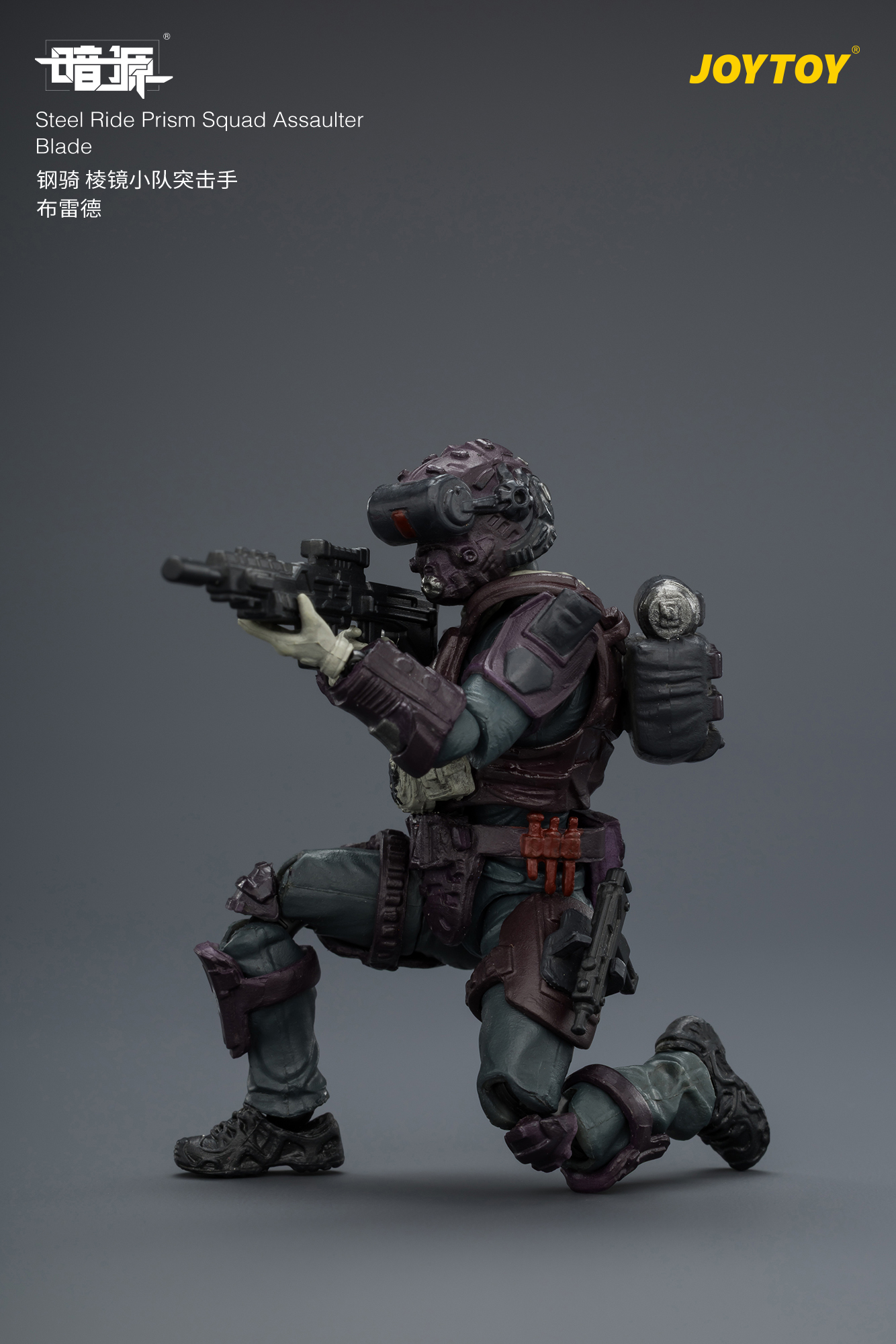 JOYTOY JT03806 Dark Source 1: 25 Steel Ride Prism Squad - JOYTOY WORLD