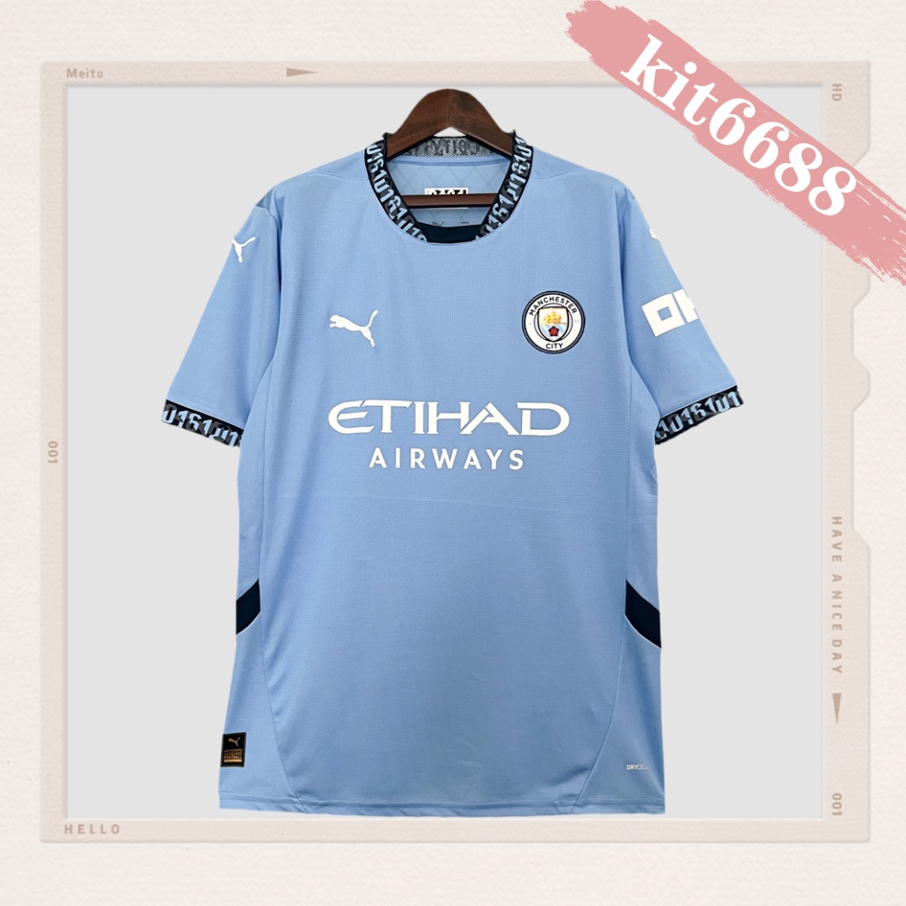 2024/2025 Manchester City Home Football Shirt (Fans)