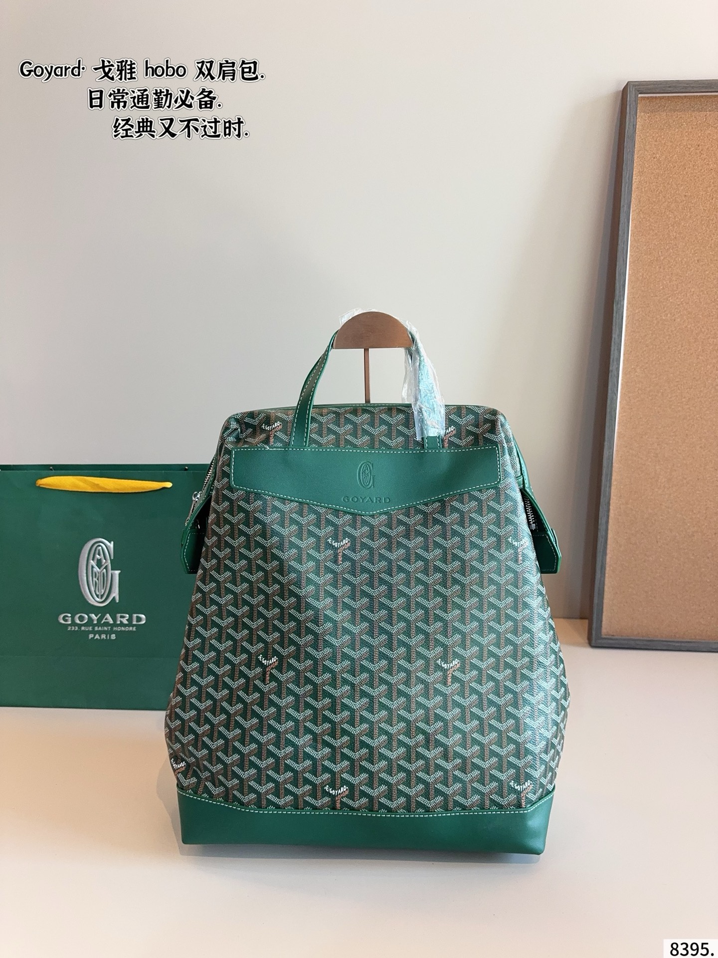 Goya Large Capacity Backpack