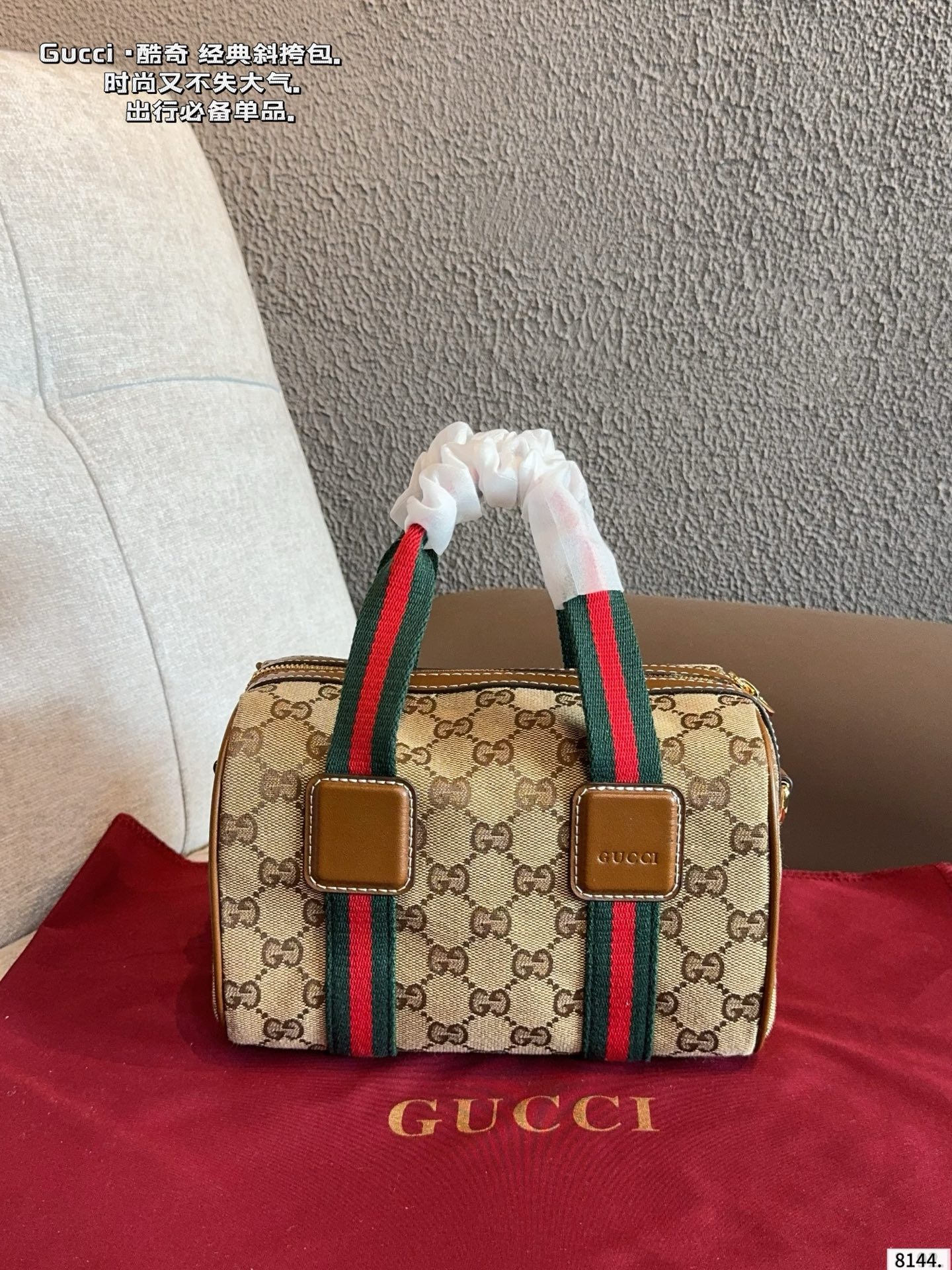 Gucci Mini GG Bag