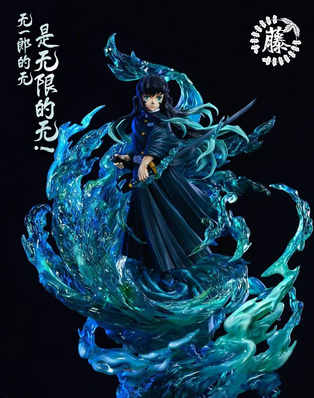 Demon Slayer - ZTH STUDIO - MUICHIRO TOKITO