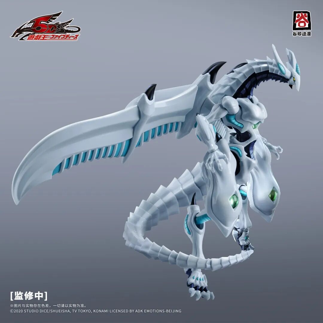Guyin Animation 5DS-01 Yu-Gi-Oh! Shooting Star Dragon - JOYTOY WORLD