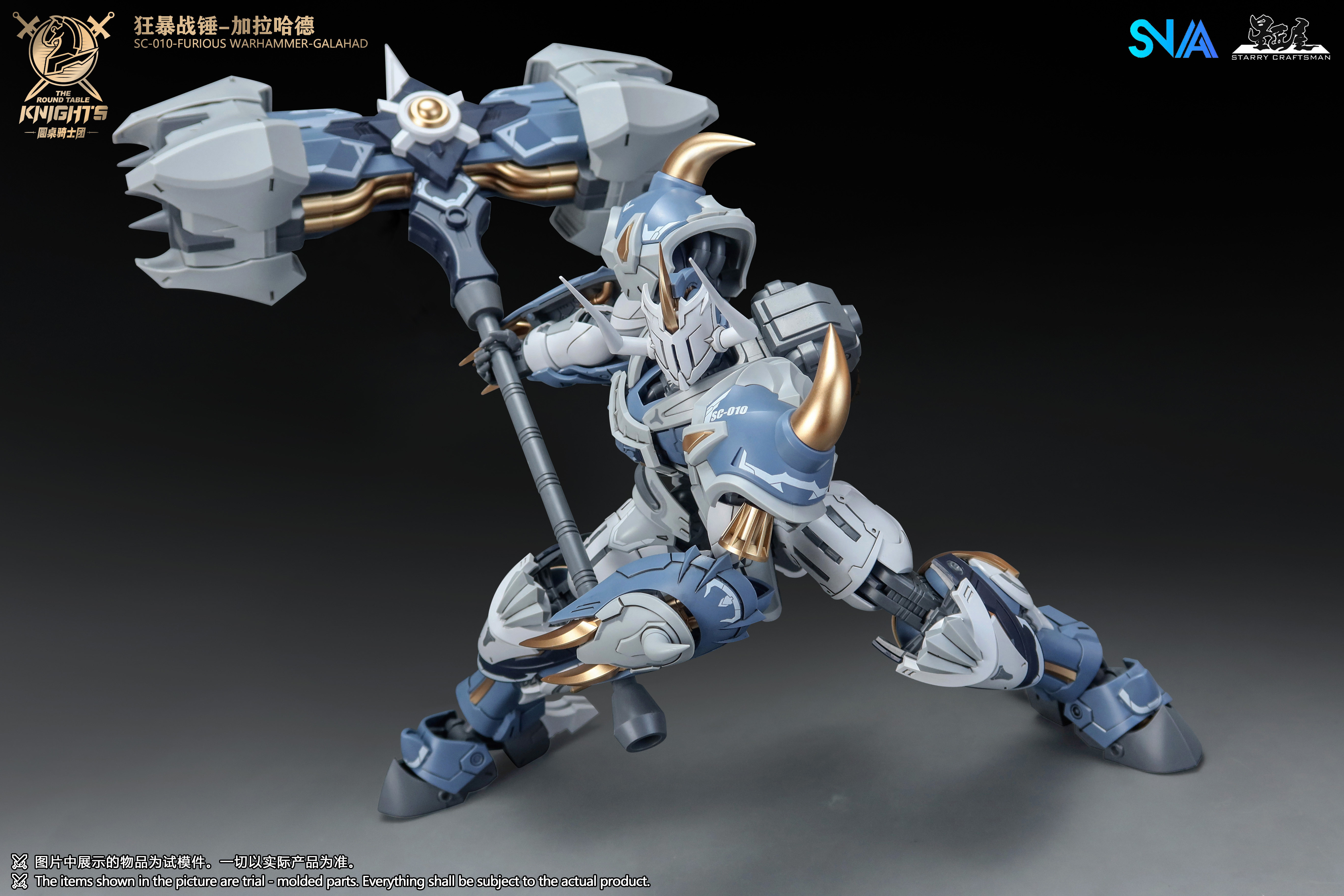 SNAA SC-010 FURIOUS WARHAMMER GALAHAD - JOYTOY WORLD