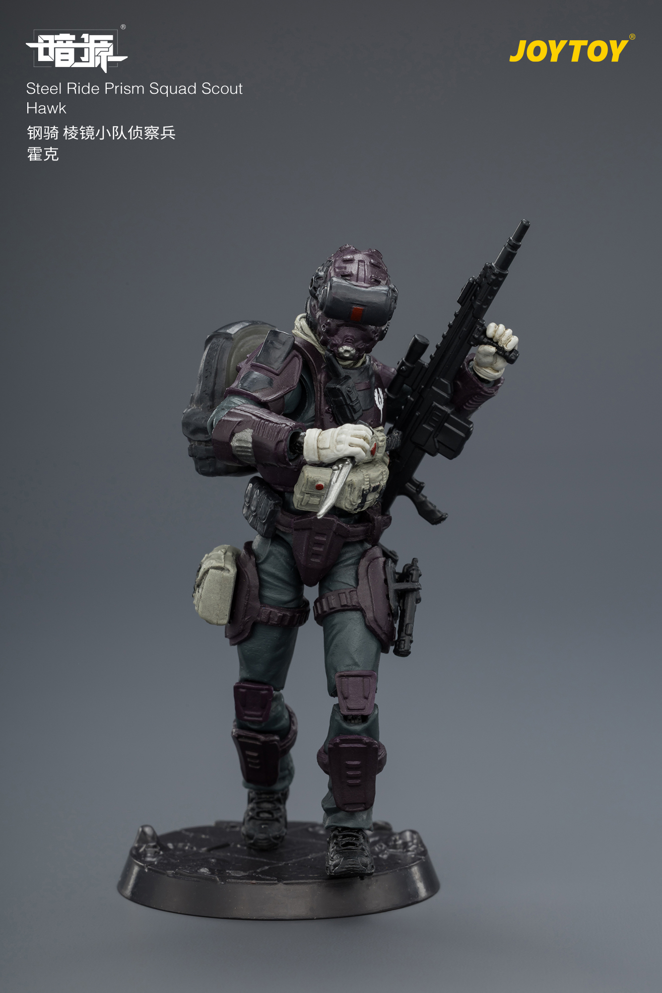 JOYTOY JT03806 Dark Source 1: 25 Steel Ride Prism Squad - JOYTOY WORLD