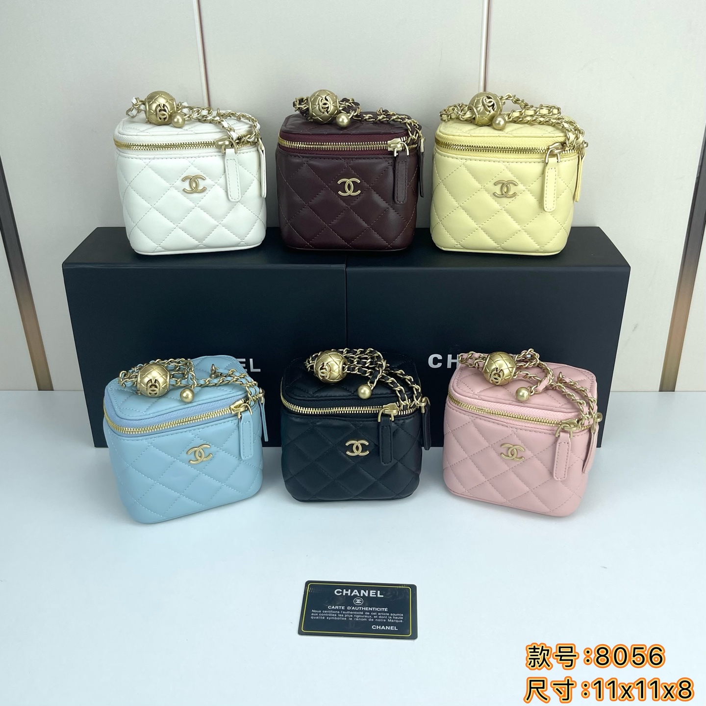 Chanel Cosmetic Bag