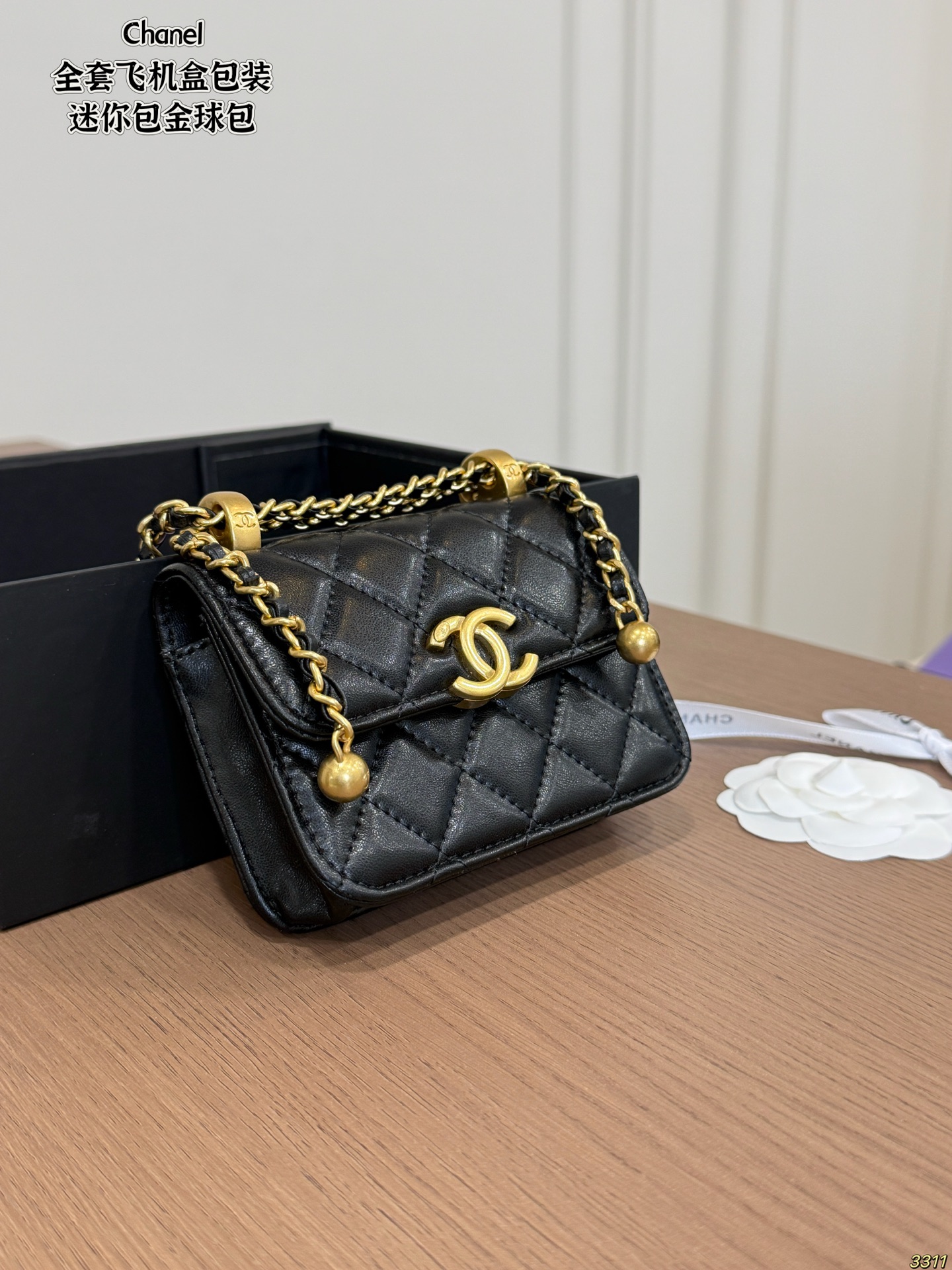 Chanel Mini Ball Bag