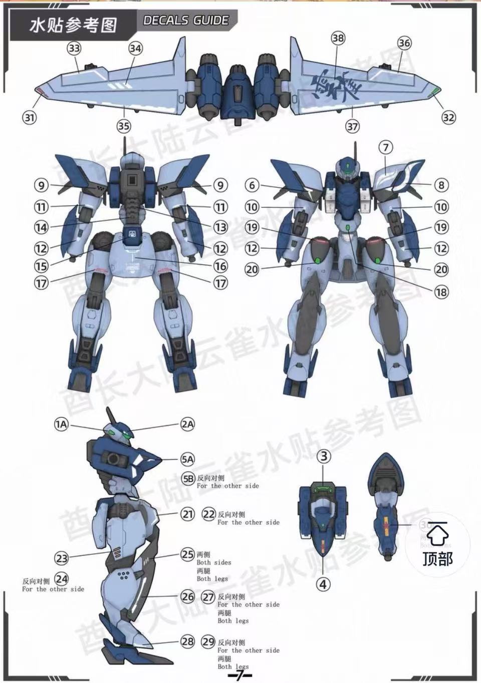 SHEIK MAINLAND OCR-122 YUNQUE Black Gold & Blue White - JOYTOY WORLD