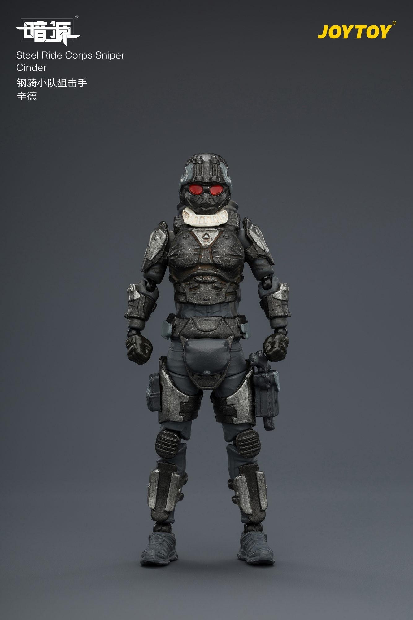 JOYTOY JT04247 Dark Source 1: 25 Steel Ride Corps Sniper Cinder - JOYTOY WORLD