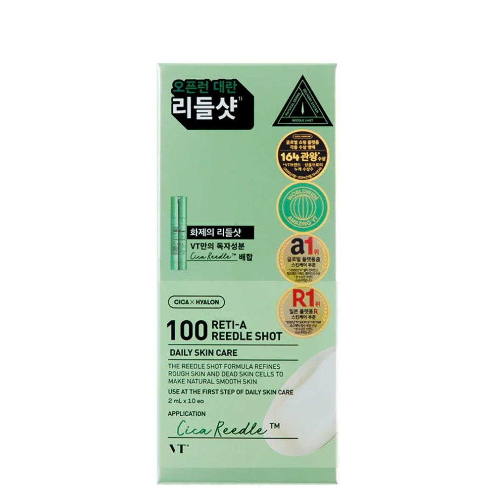 Reti-A Reedle Shot 100 Stick Pouch