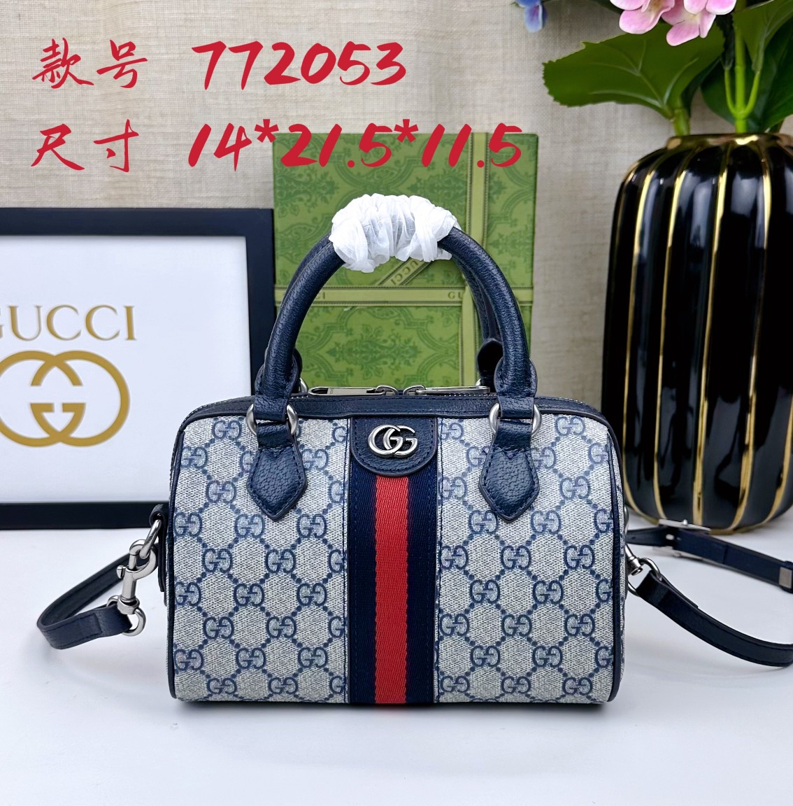 Gucci Ophidia Boston Bag