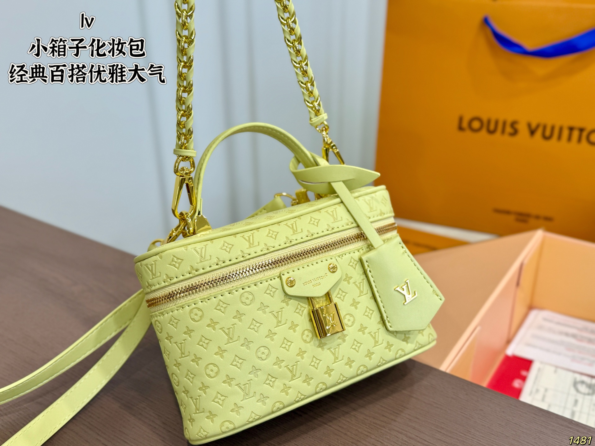 LV Nice BB Vintage Makeup Bag