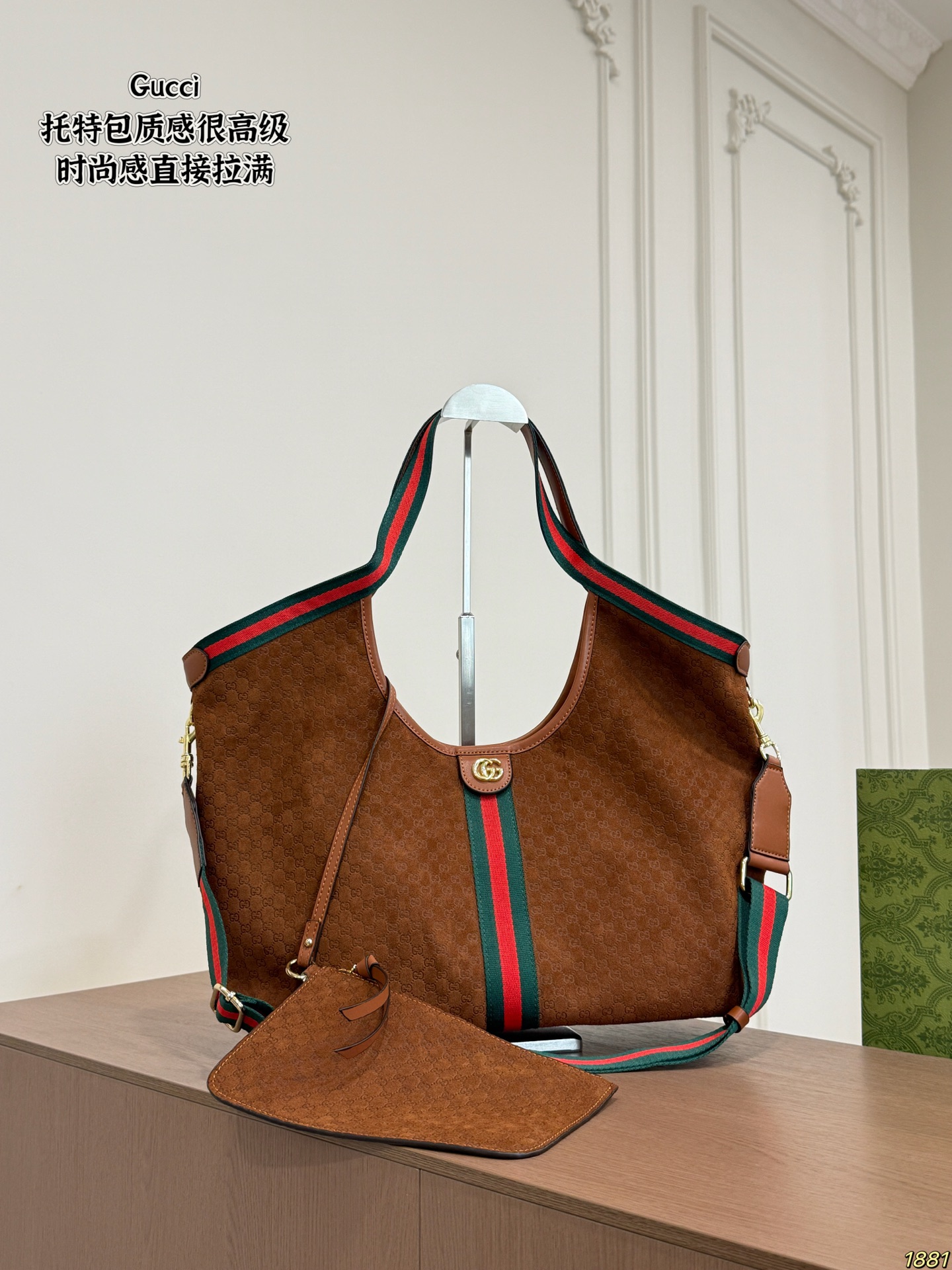 Gucci Attache Large Hobo Bag