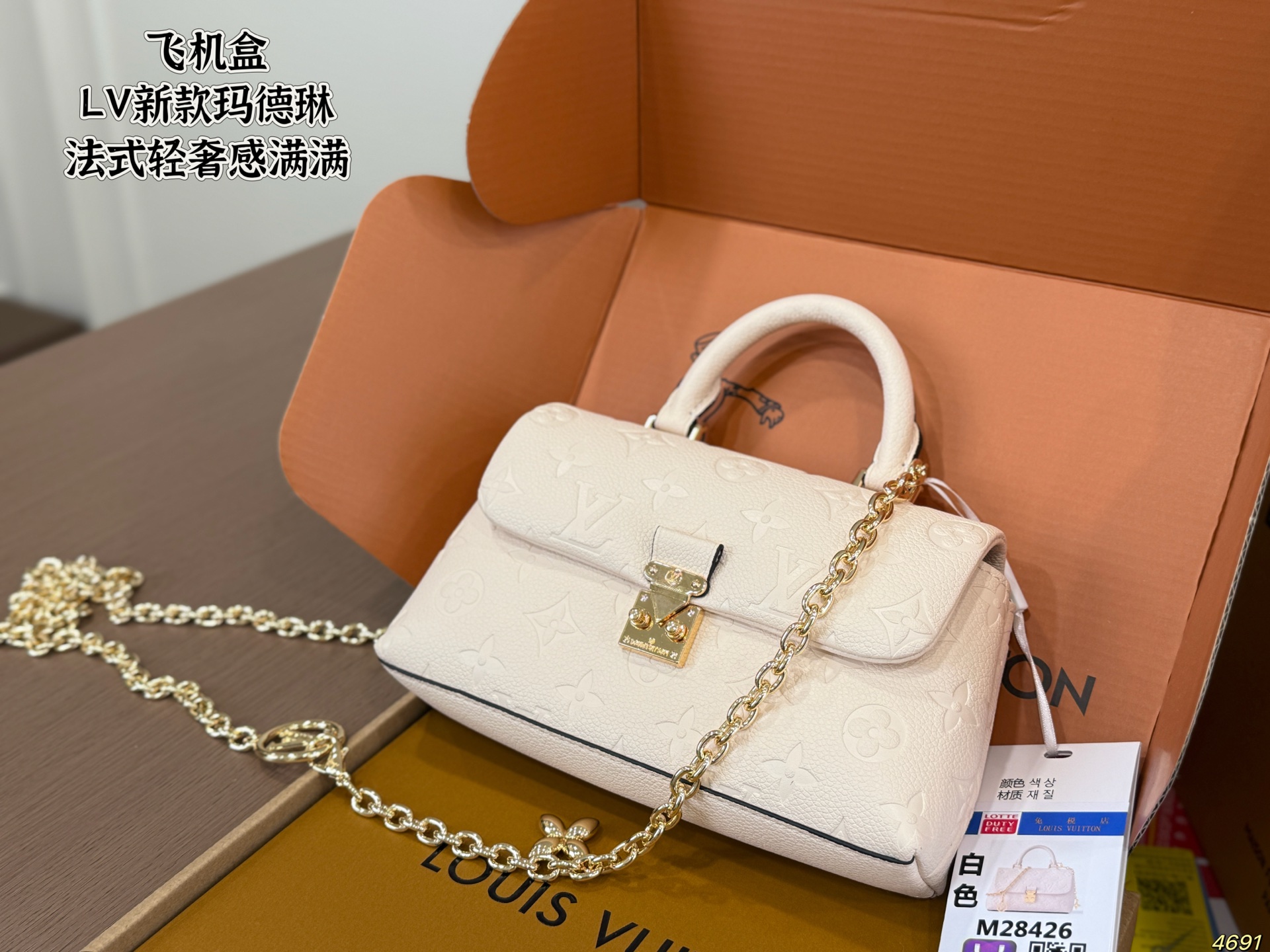 LV's New Madeleine Underarm Bag