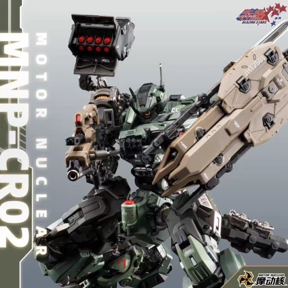 Motor Nuclear MNP-CR02A Trident Tiger II Assault Type - JOYTOY WORLD