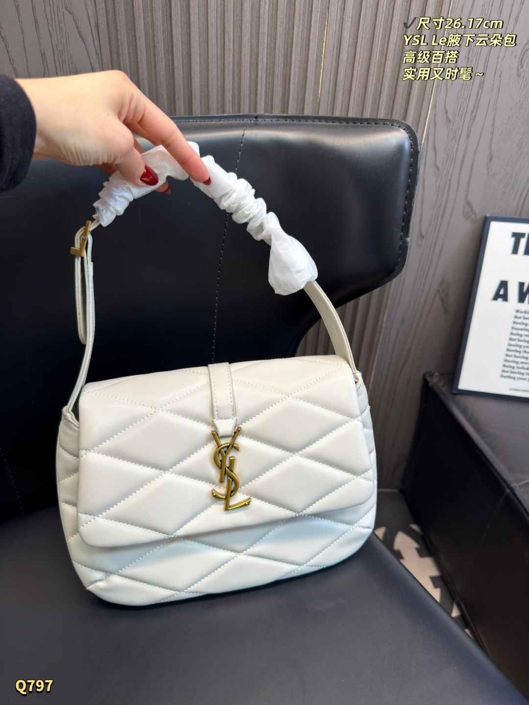 Saint Laurent Le 57 Quilted Shoulder Bag