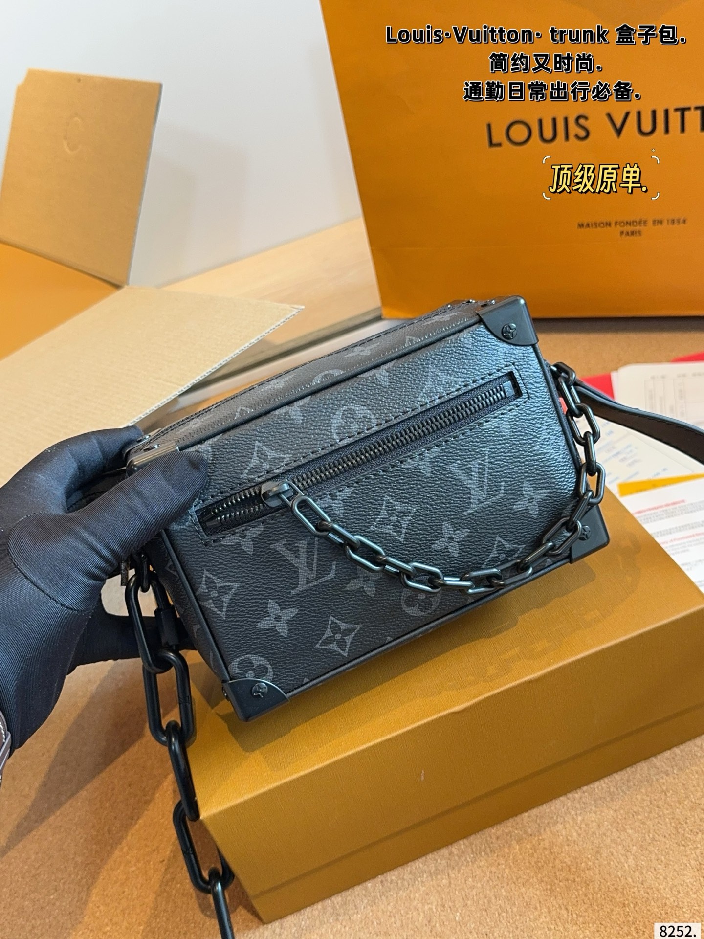 LV Mini Soft Trunk Monogram Eclipse Bag
