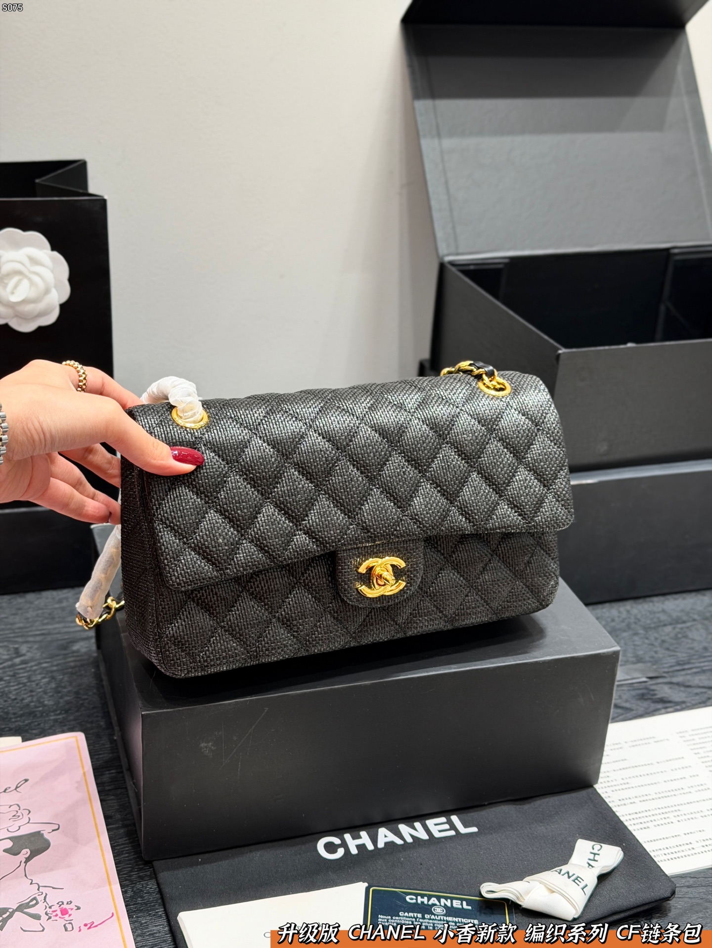 Chanel CF 25 Medium Bag