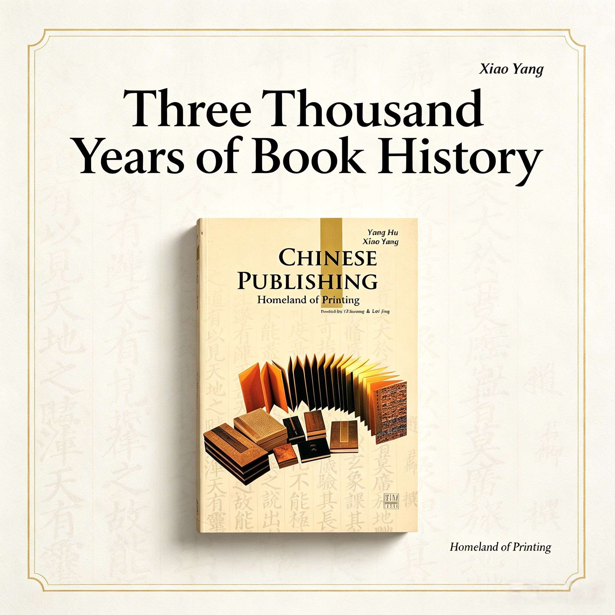 Chinese Publishing: The Homeland of Printing (Cultural China Series)