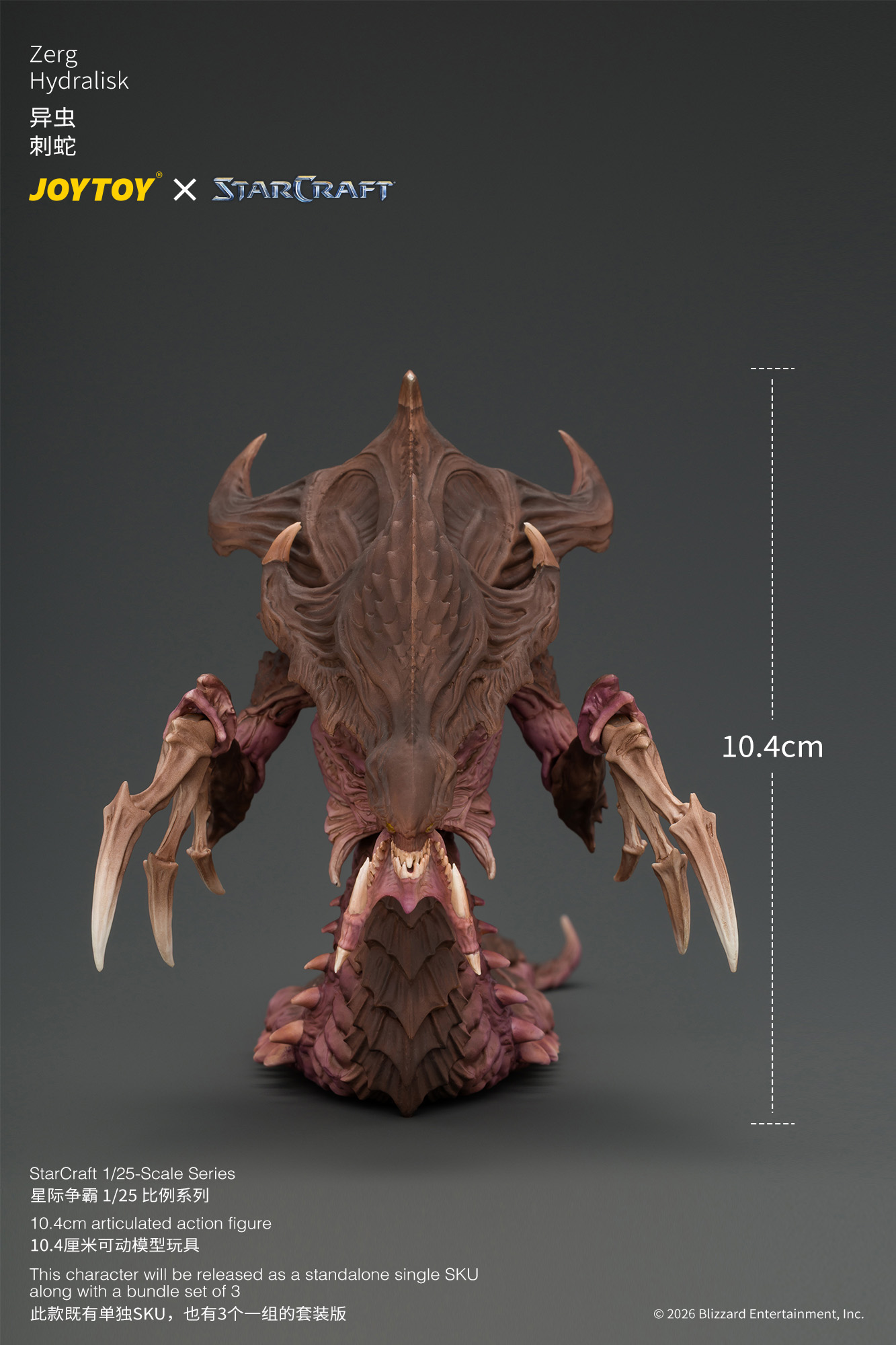 JOYTOY STARCRAFT 1:25 Zerg Hydralisk - JOYTOY WORLD