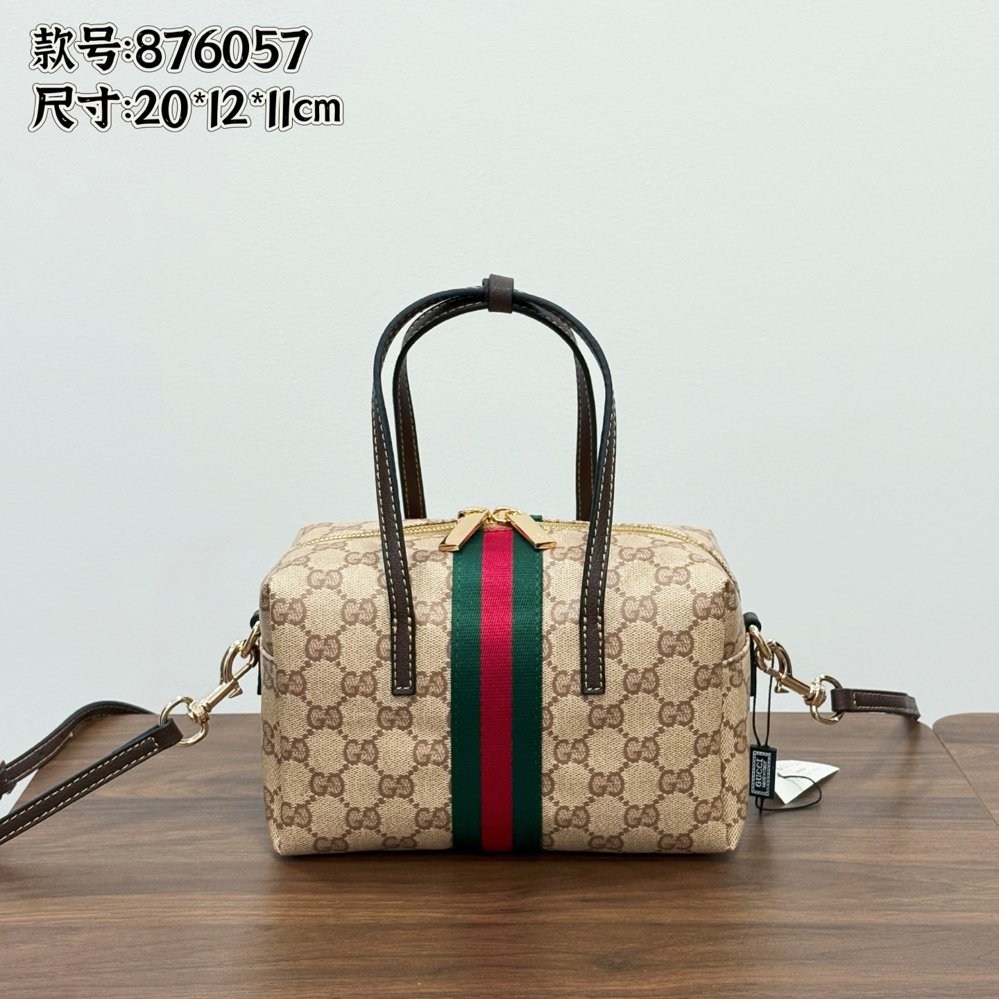 Gucci Style Ophidia GG Supreme Web Bowling Bag