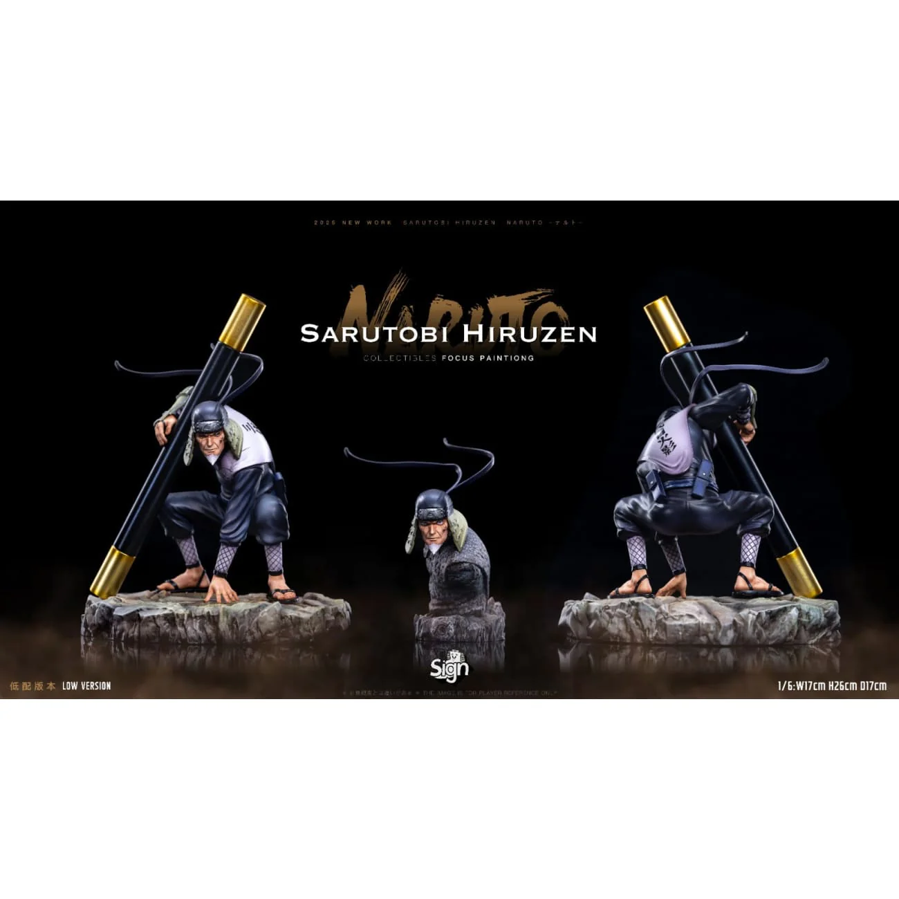 Sign Studio - Third Generation Sarutobi Hiruzen [2 Variants]