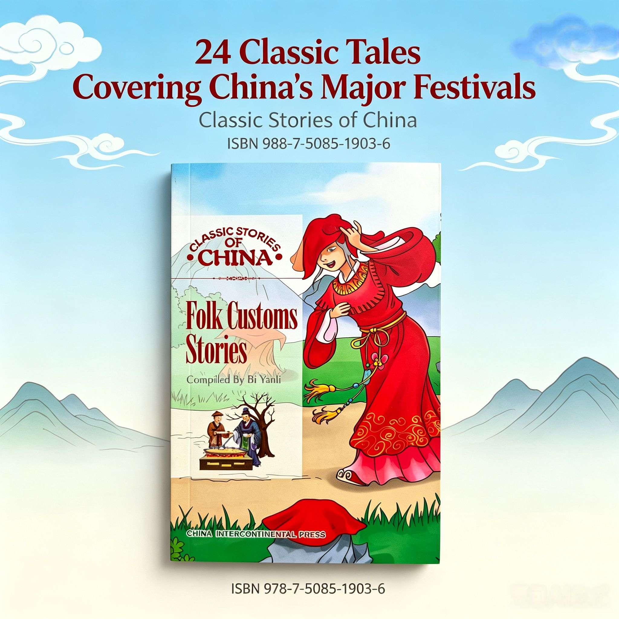 Folk Customs Stories - Illustrated Chinese Folklore & Traditions (Classic Stories of China Series)