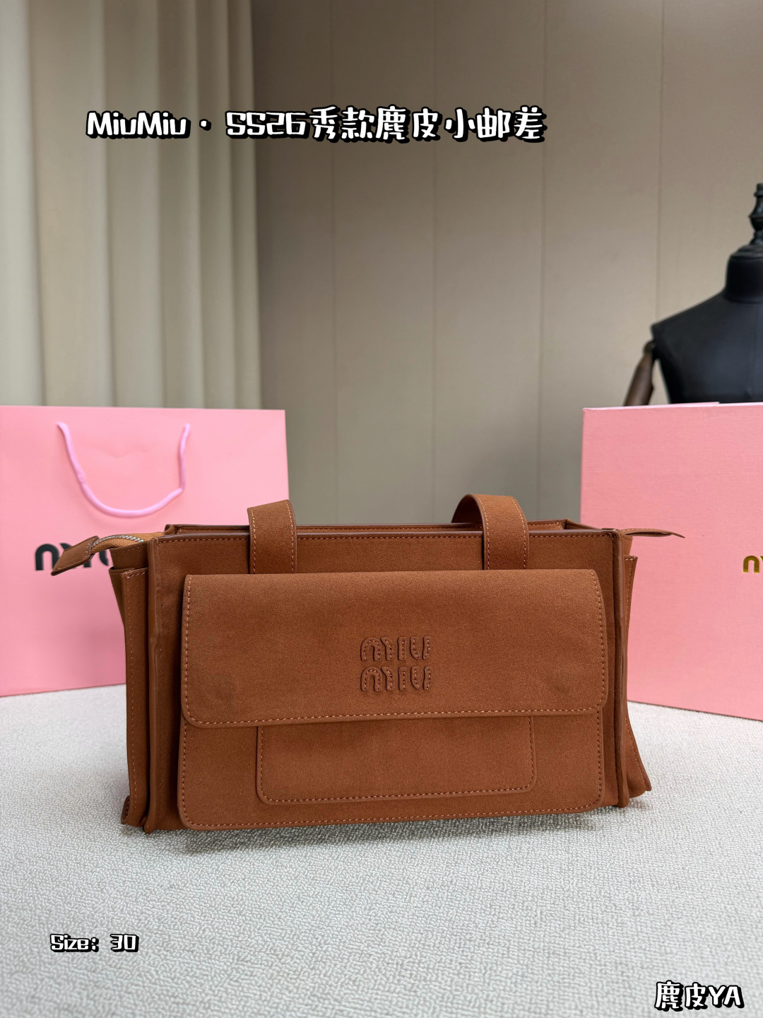 Miu Miu Beau Suede Shoulder Bag