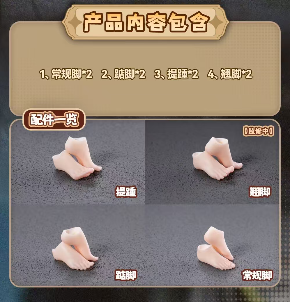 Snail Shell RPGEX-06 Adventurer Snail - JOYTOY WORLD