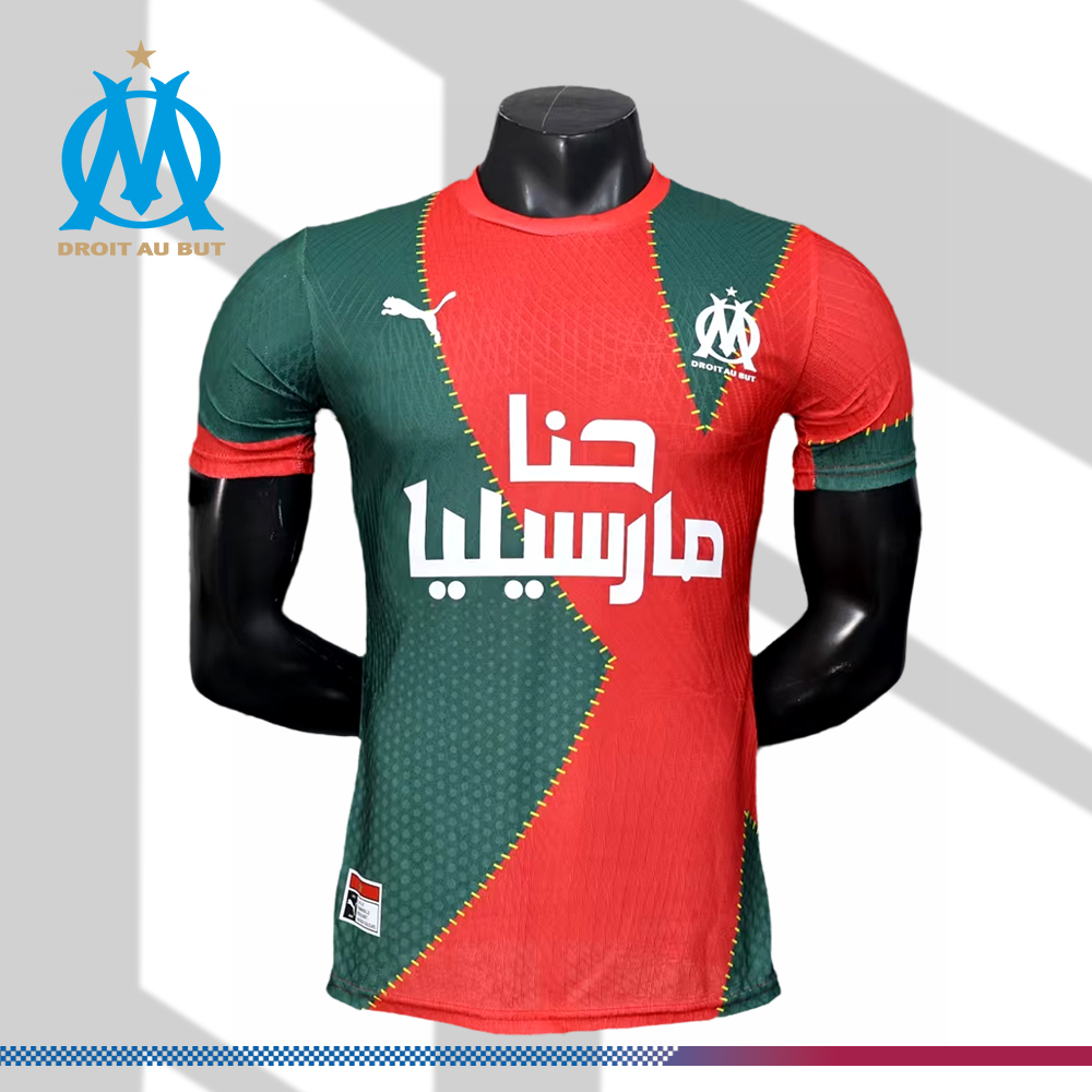 2025/2026 Marseille Special Edition Football Shirt (Player Edition)