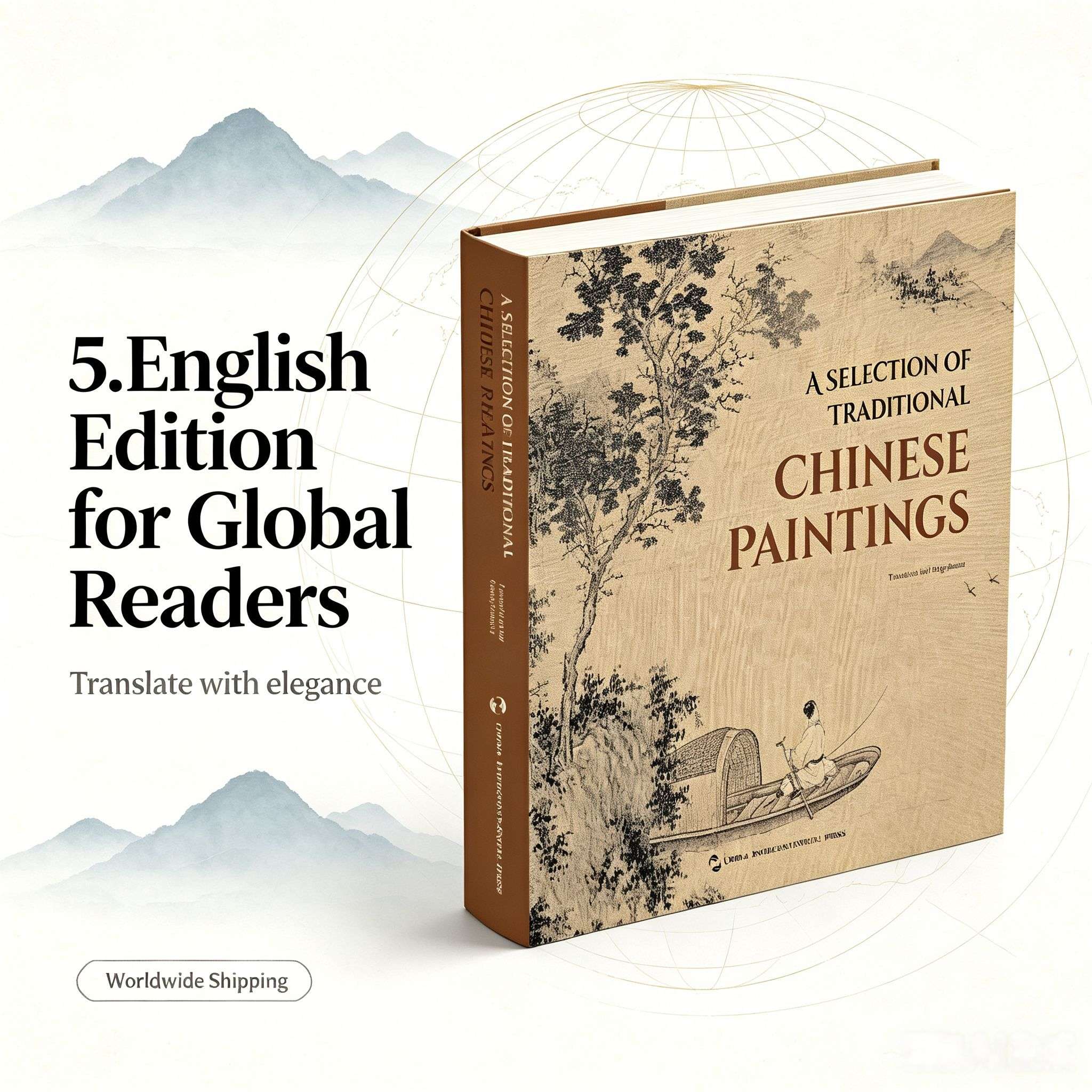 A Selection of Traditional Chinese Paintings: 128 Masterpieces from the Jin to Qing Dynasties