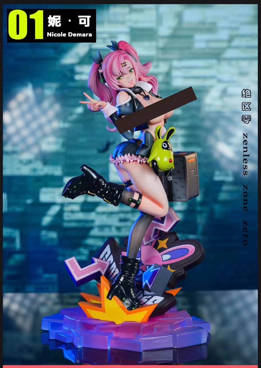 Face Studio - Zenless Zone Zero Nicole Demara | 绝区零 妮可·德玛拉