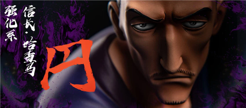 HxH - HY Studios Nobunaga Hazama