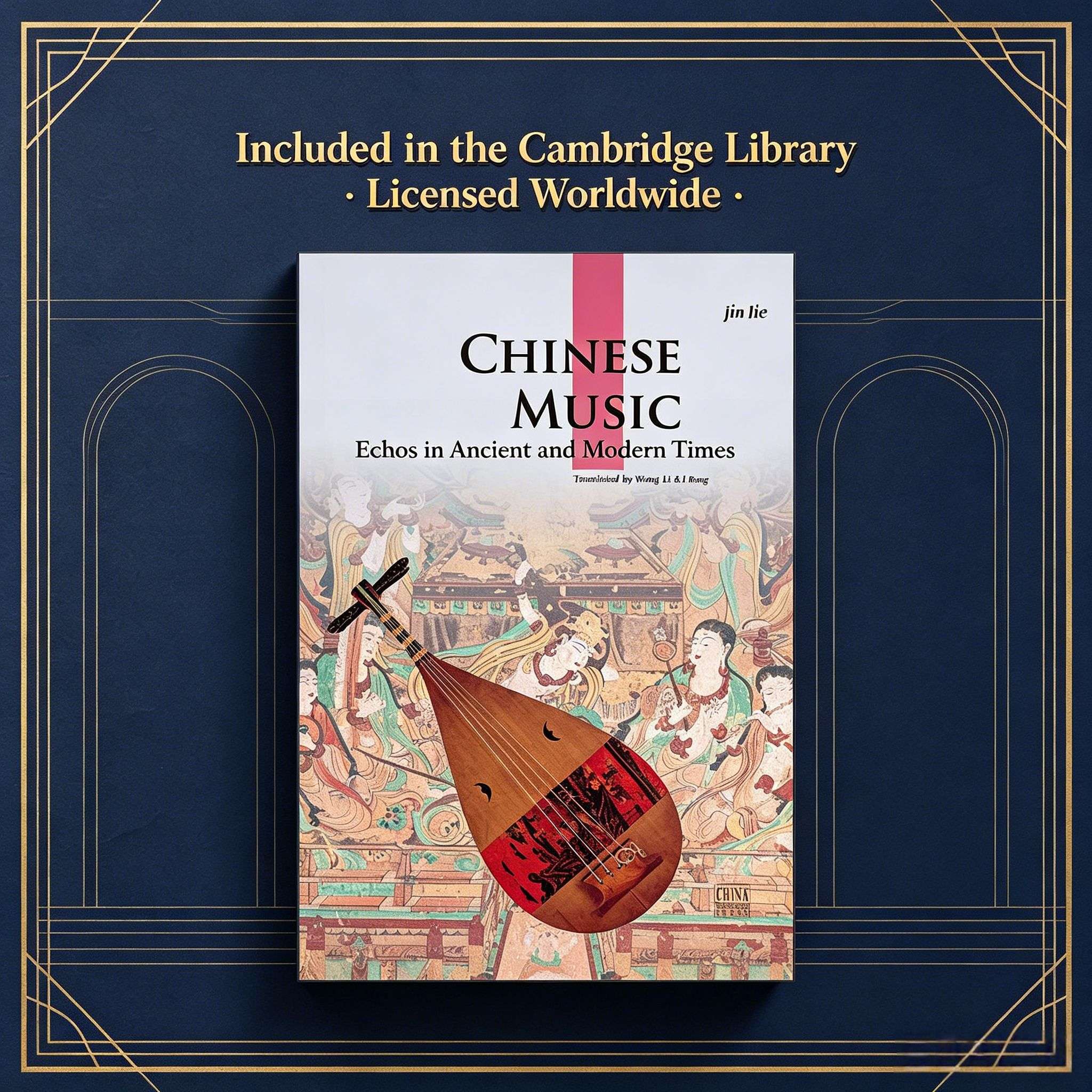 Chinese Music: Echos in Ancient and Modern Times (English Edition) — Humanities of China Series