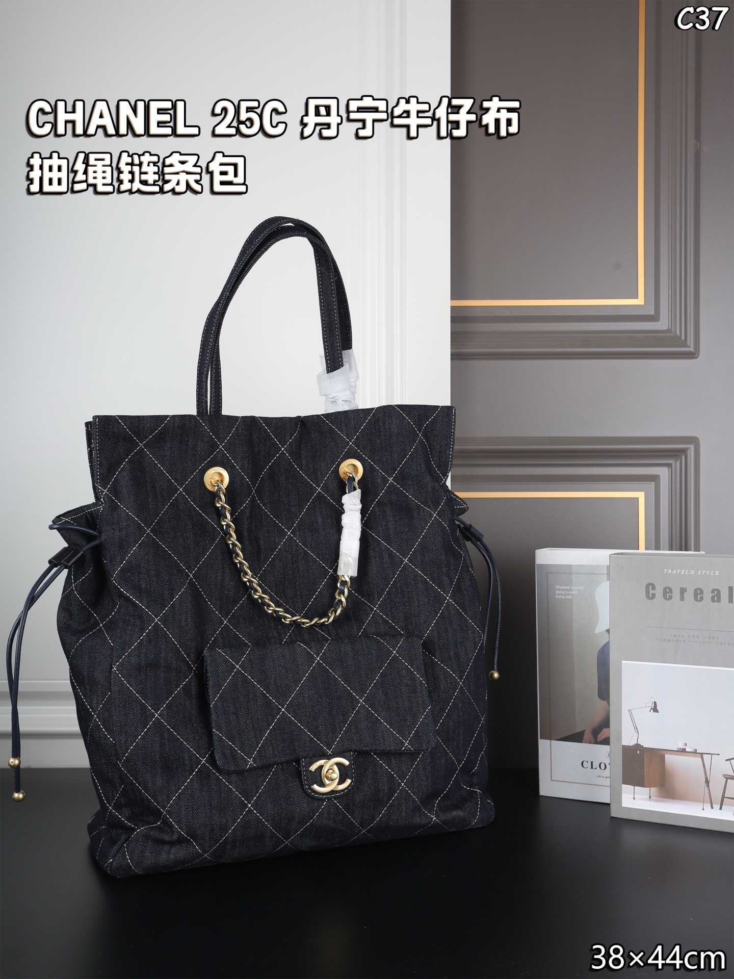 Chanel 25C Denim Bag