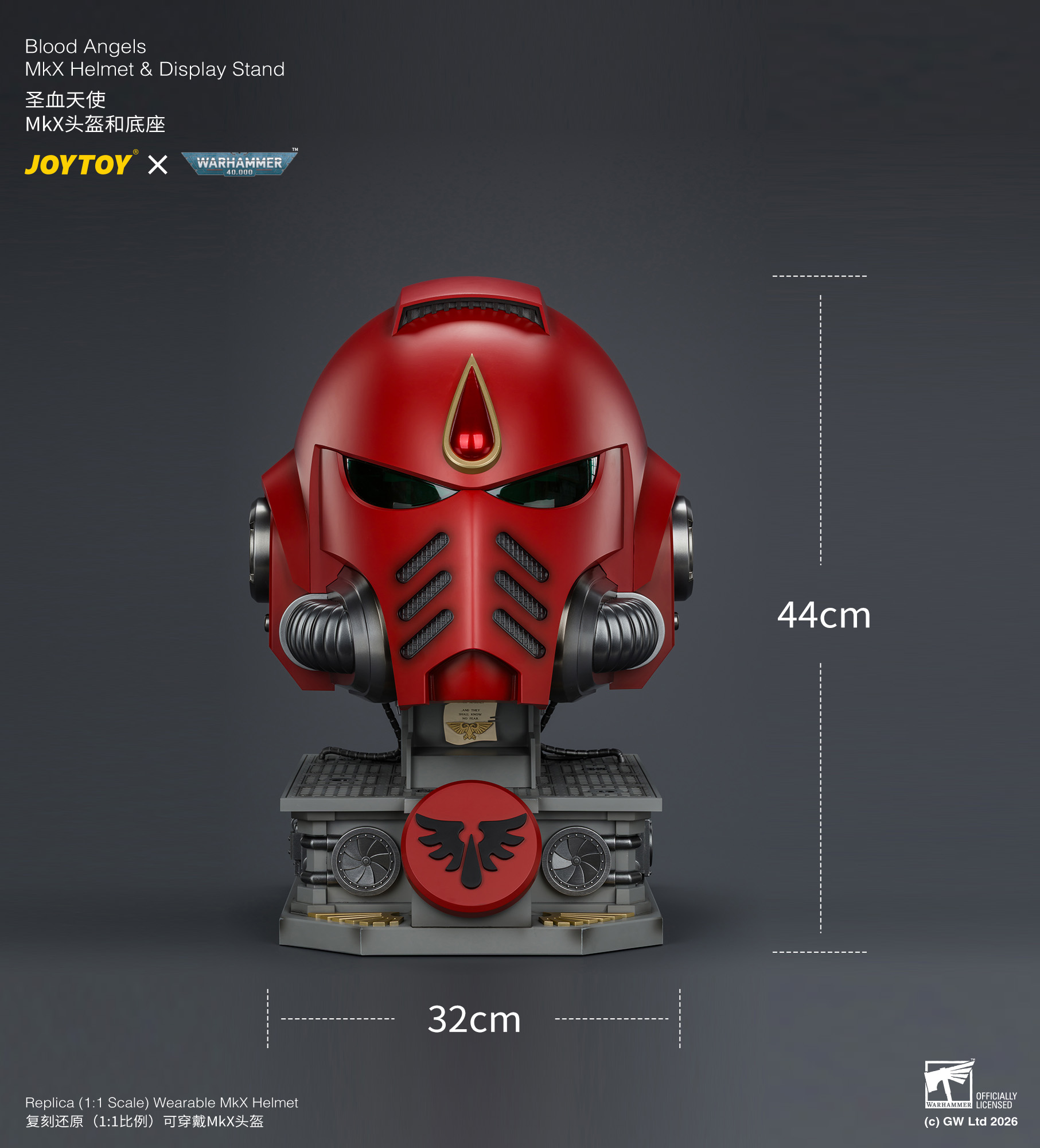JOYTOY Warhammer 40K 1:1 Blood Angels MkX Helmet - JOYTOY WORLD